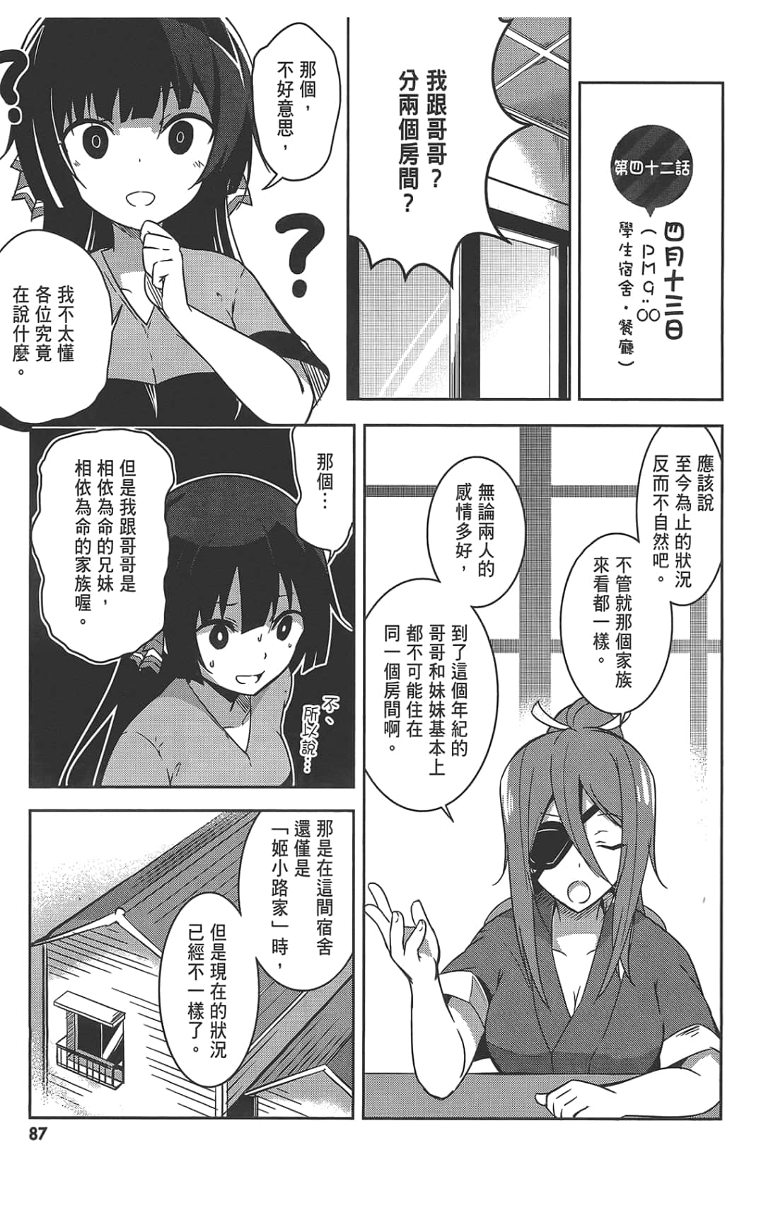 Page 91