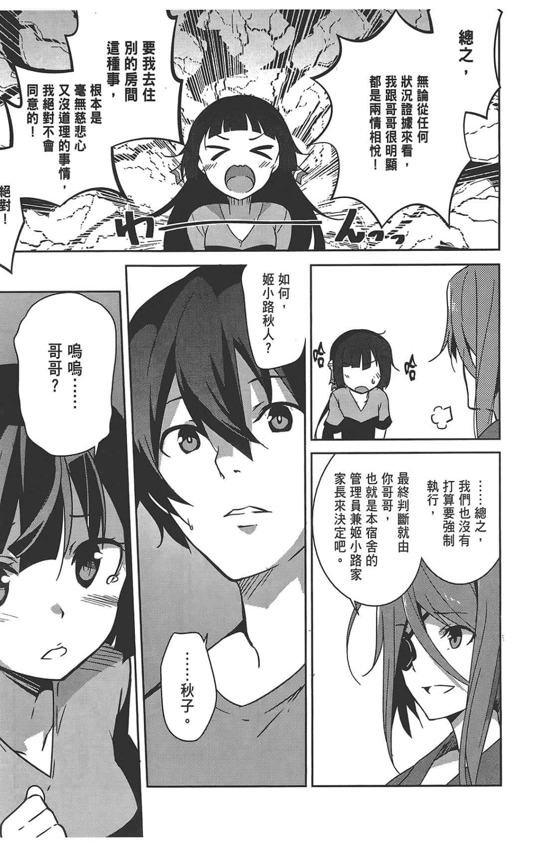 Page 93