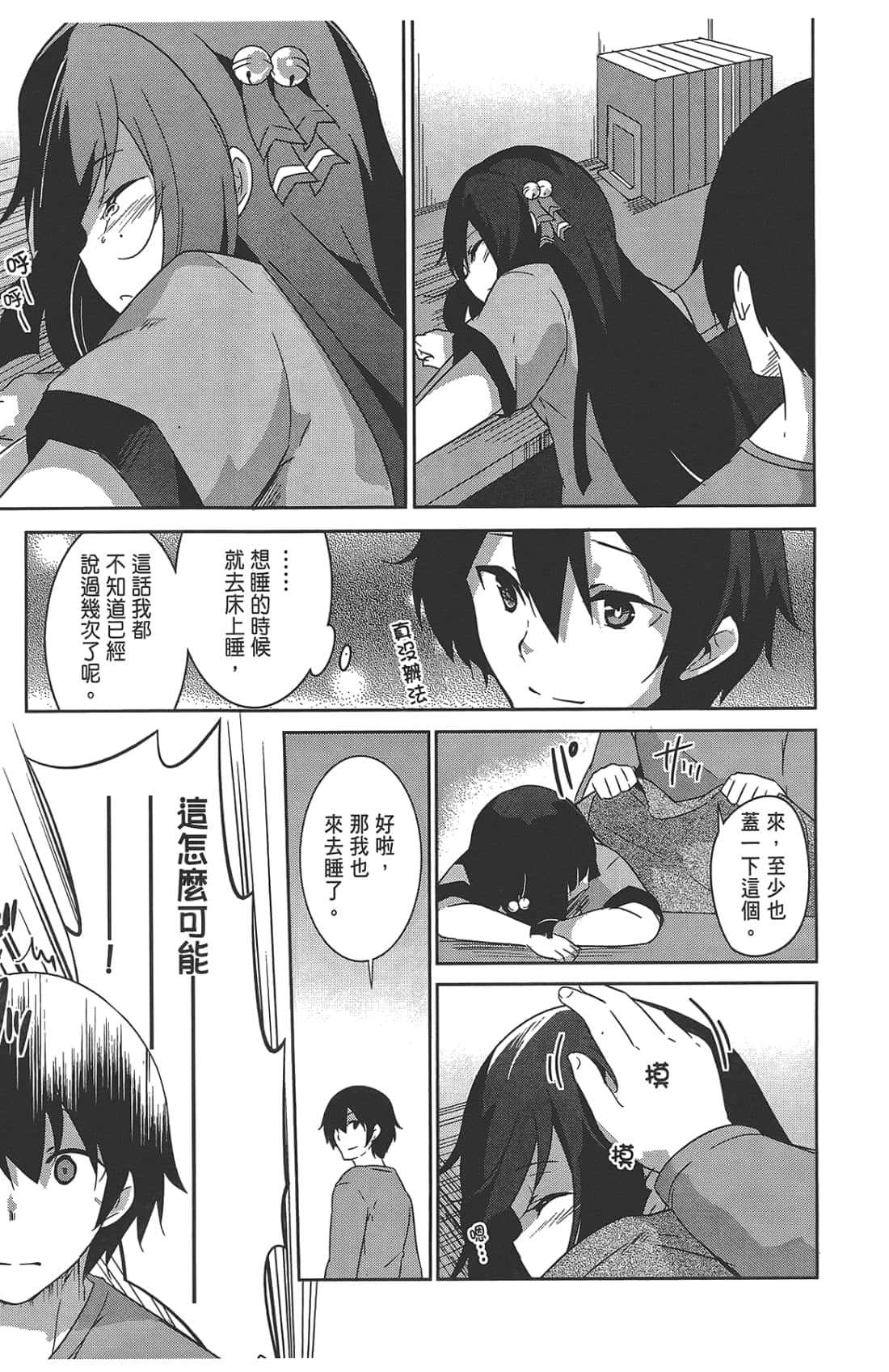 Page 99