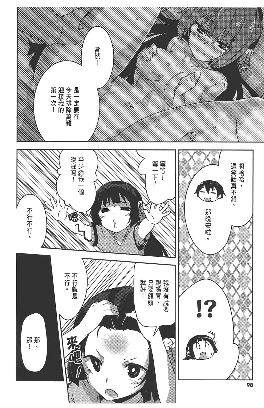 Page 102