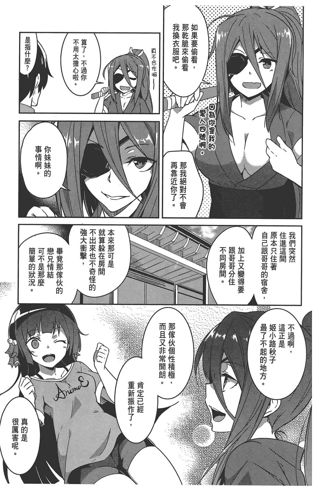 Page 109