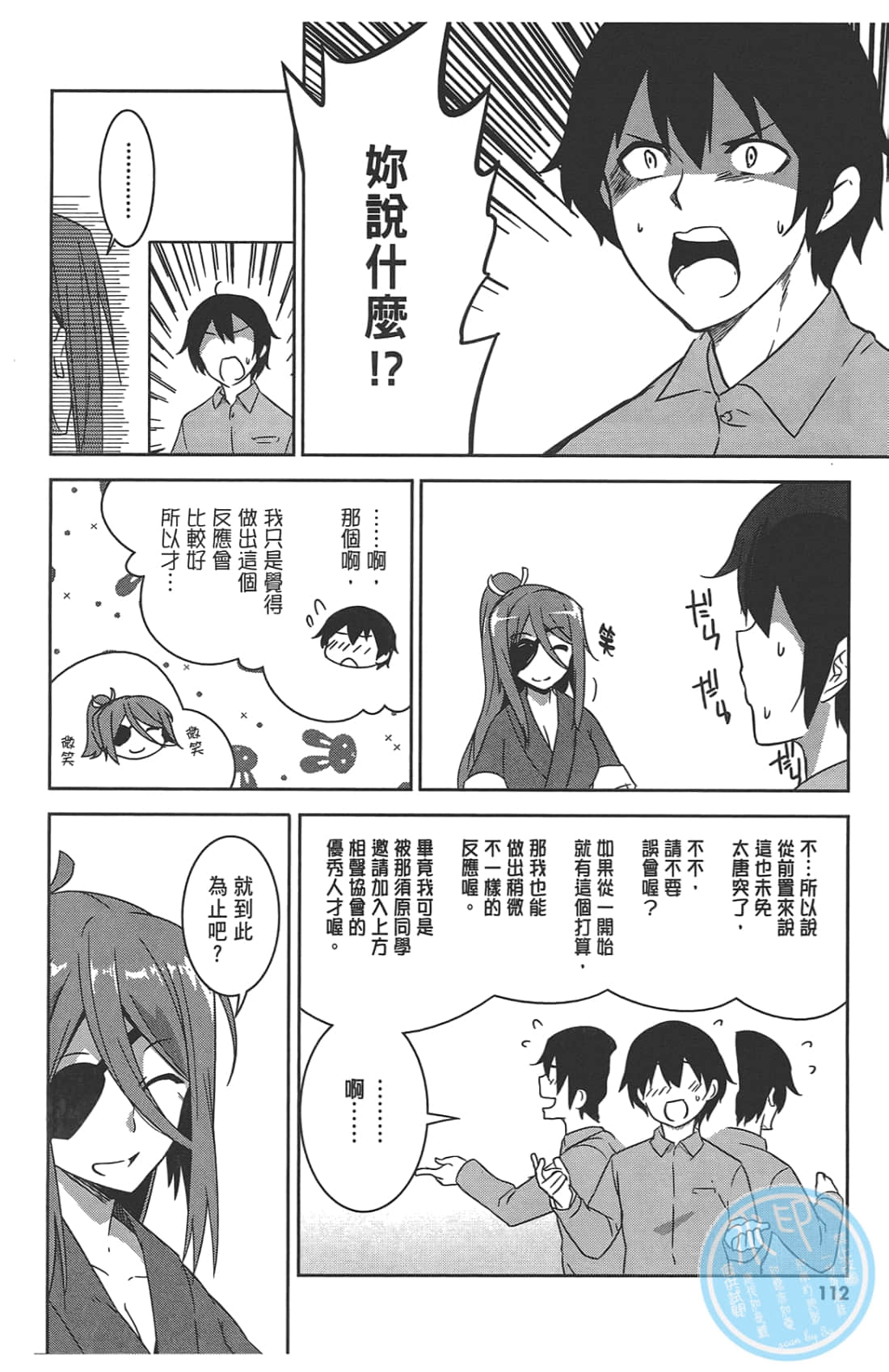 Page 116