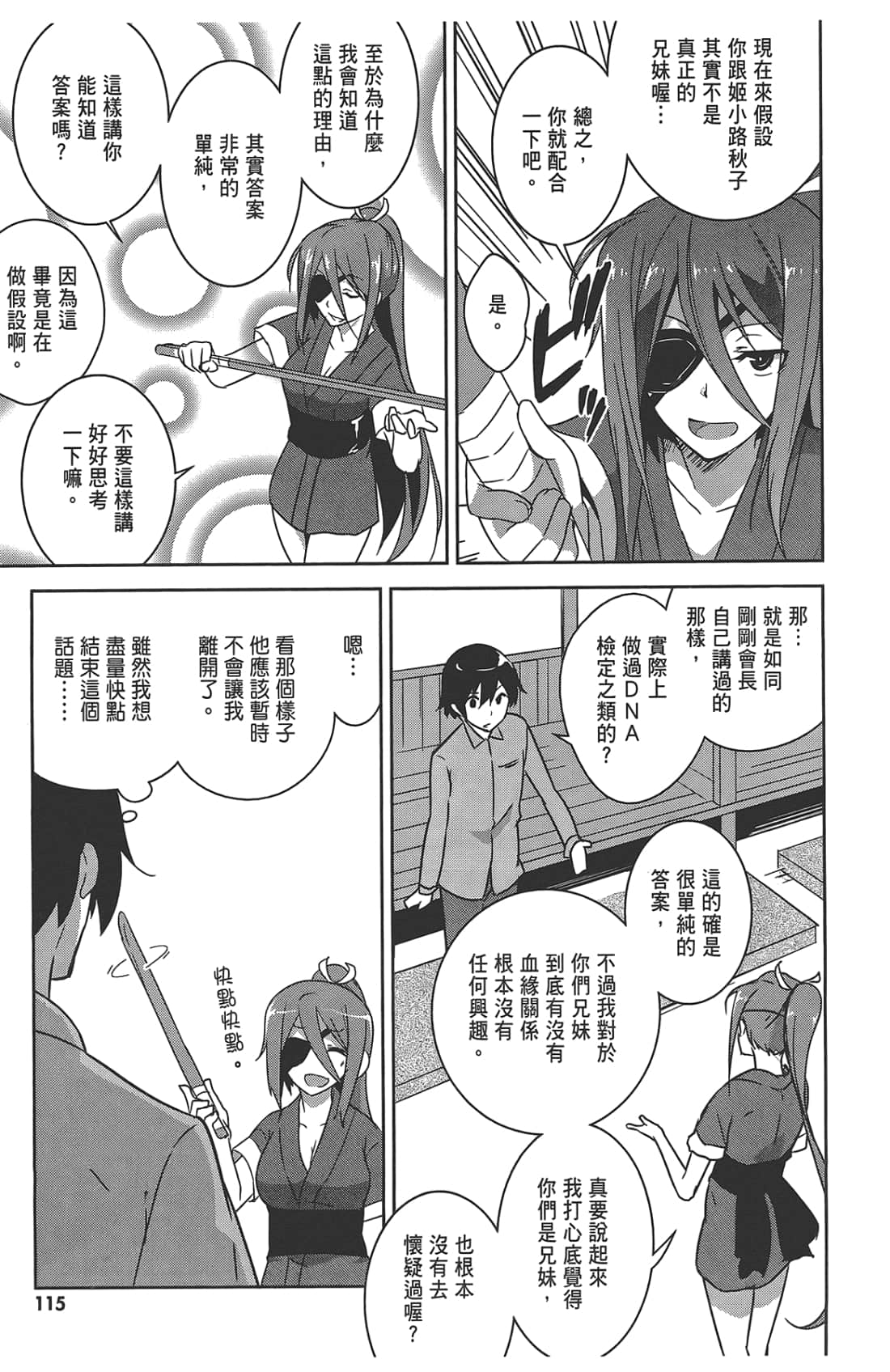 Page 119