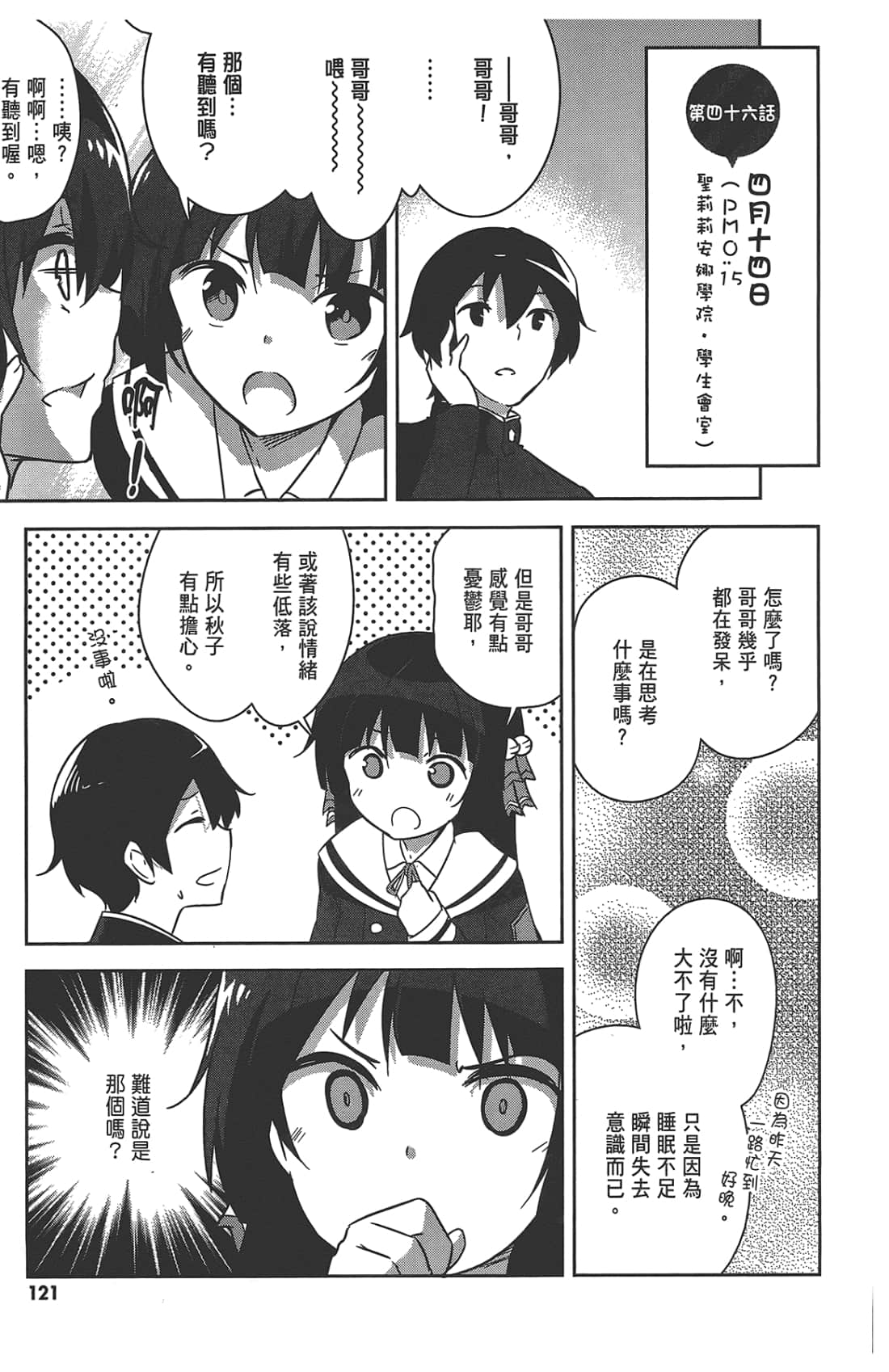 Page 125