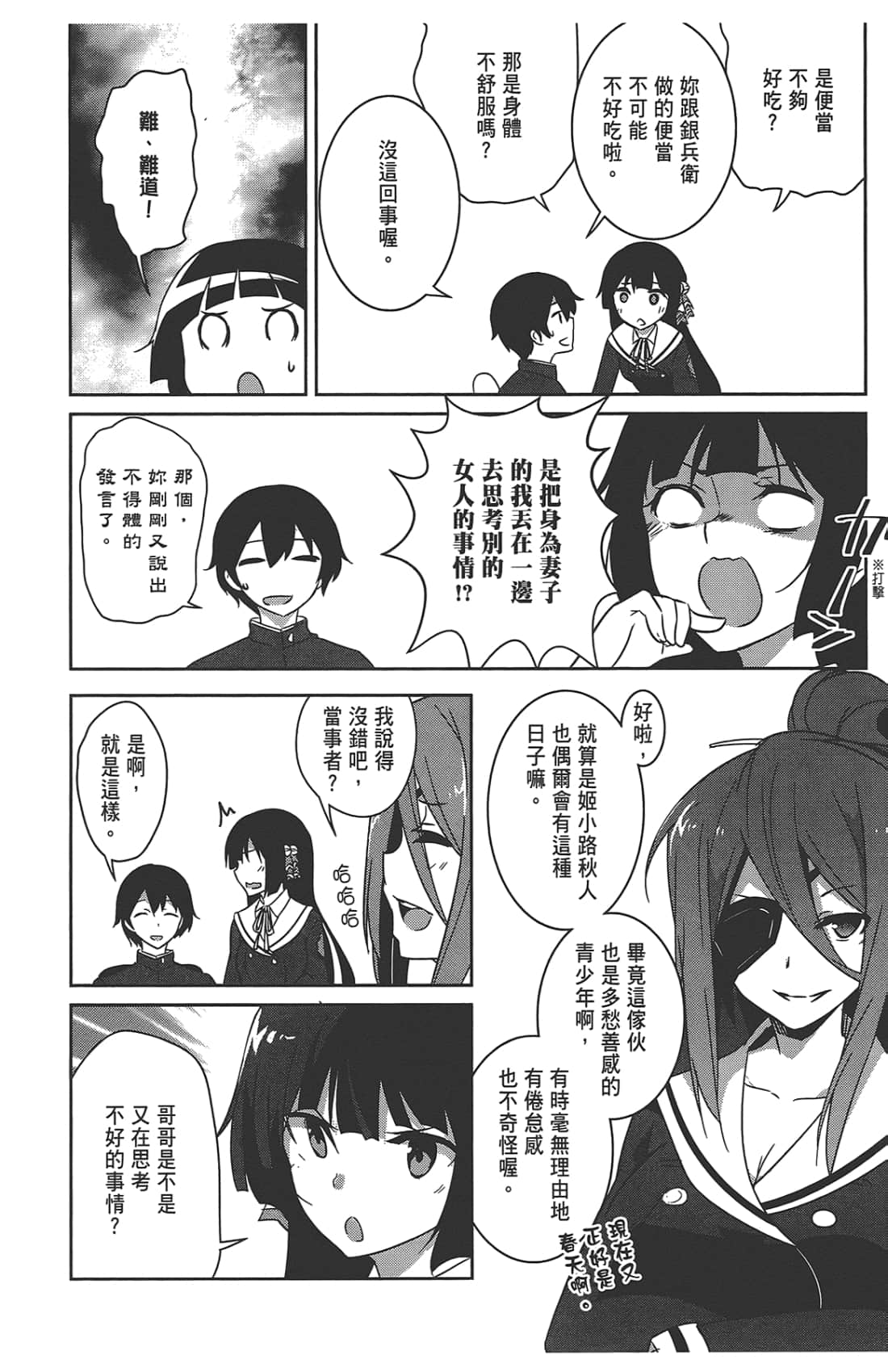Page 126