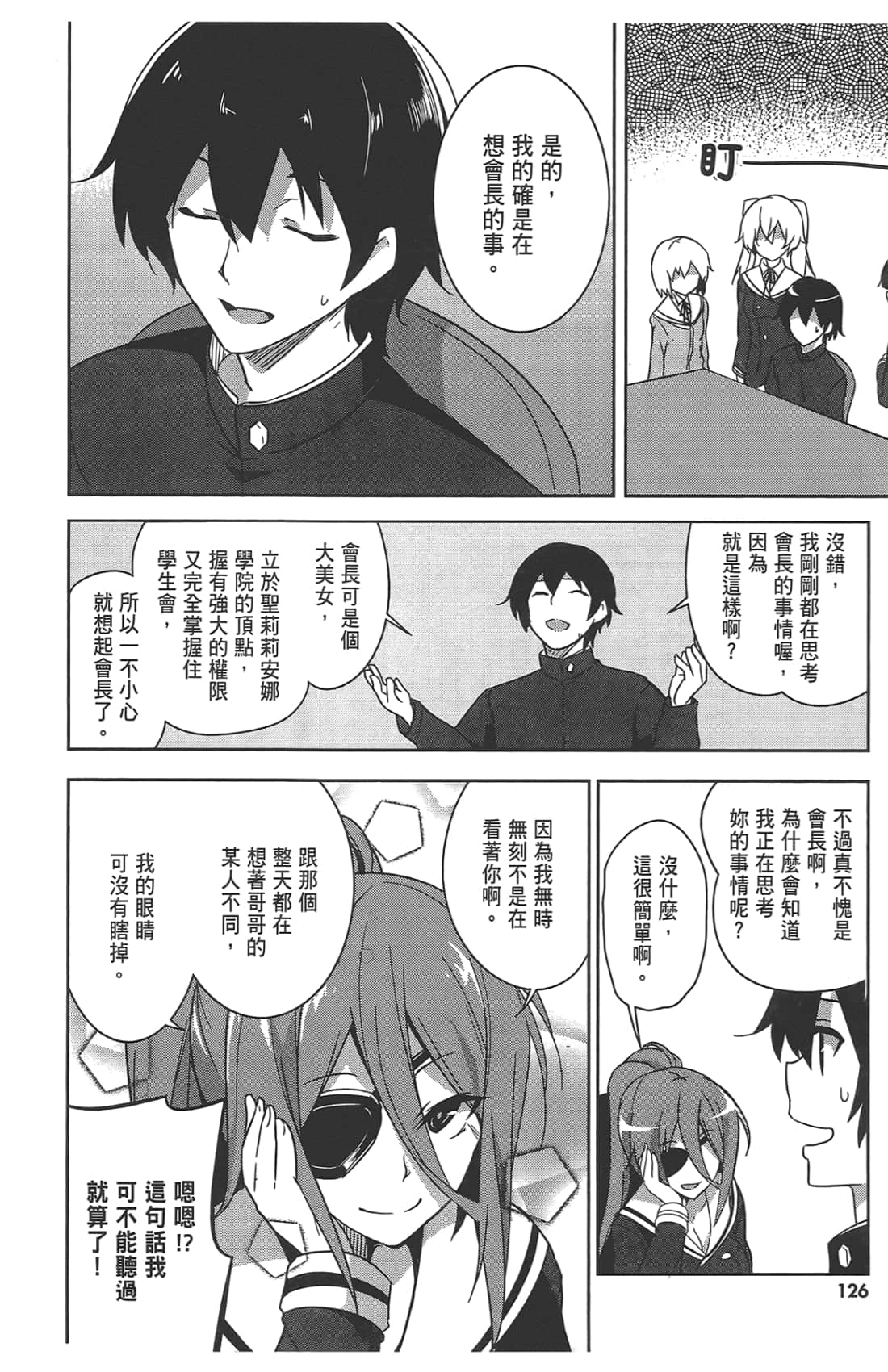 Page 130