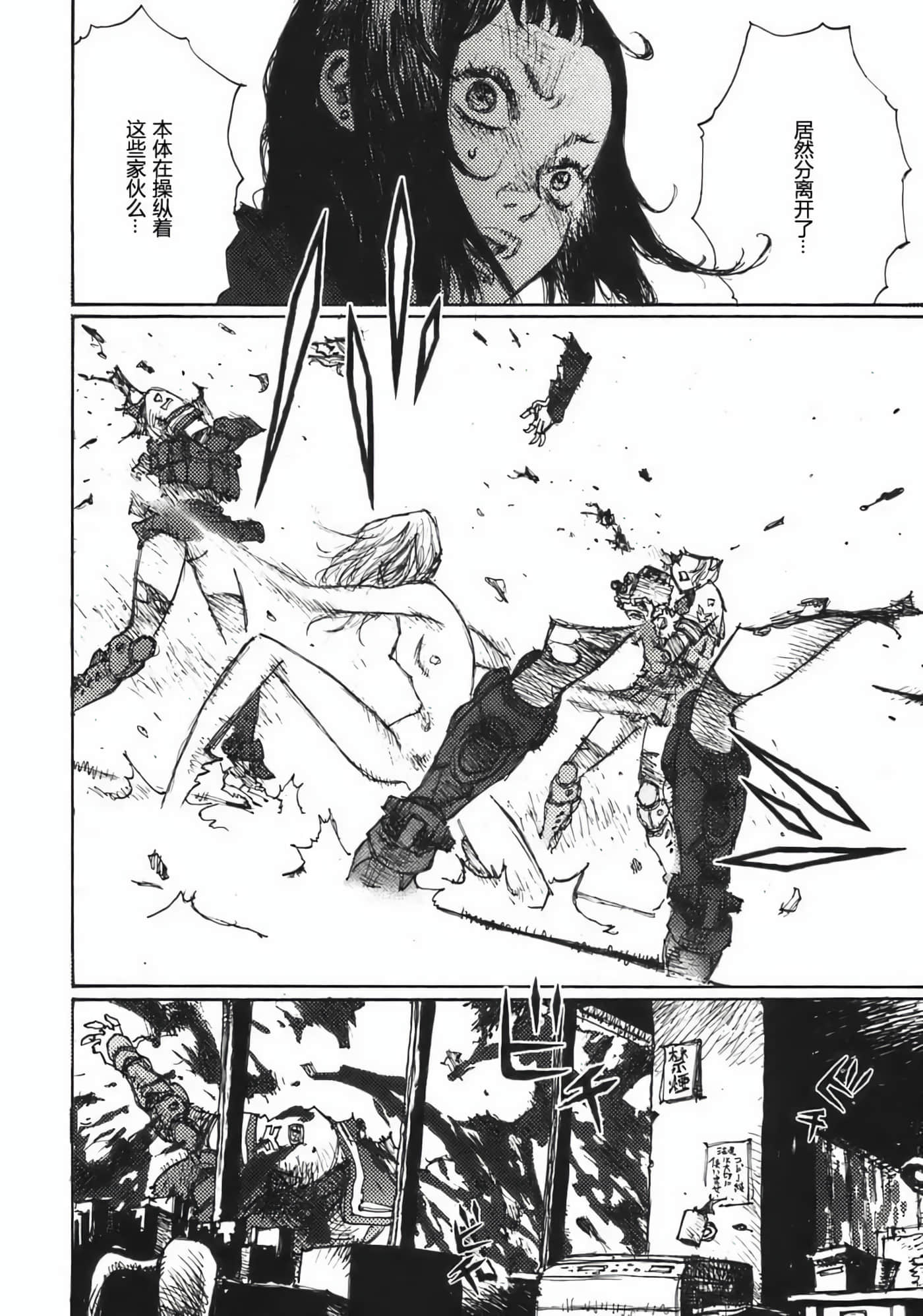 Page 42