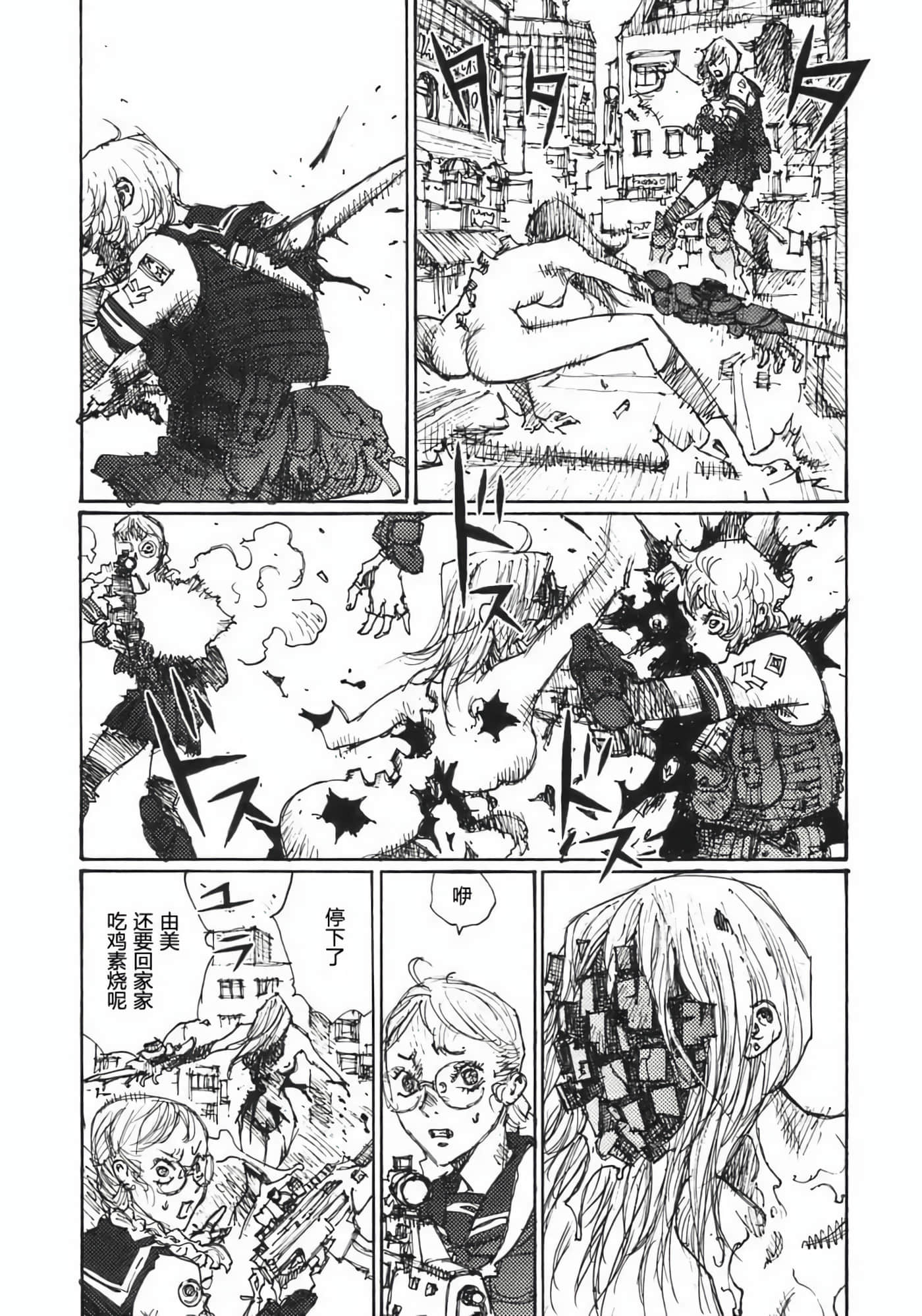 Page 43