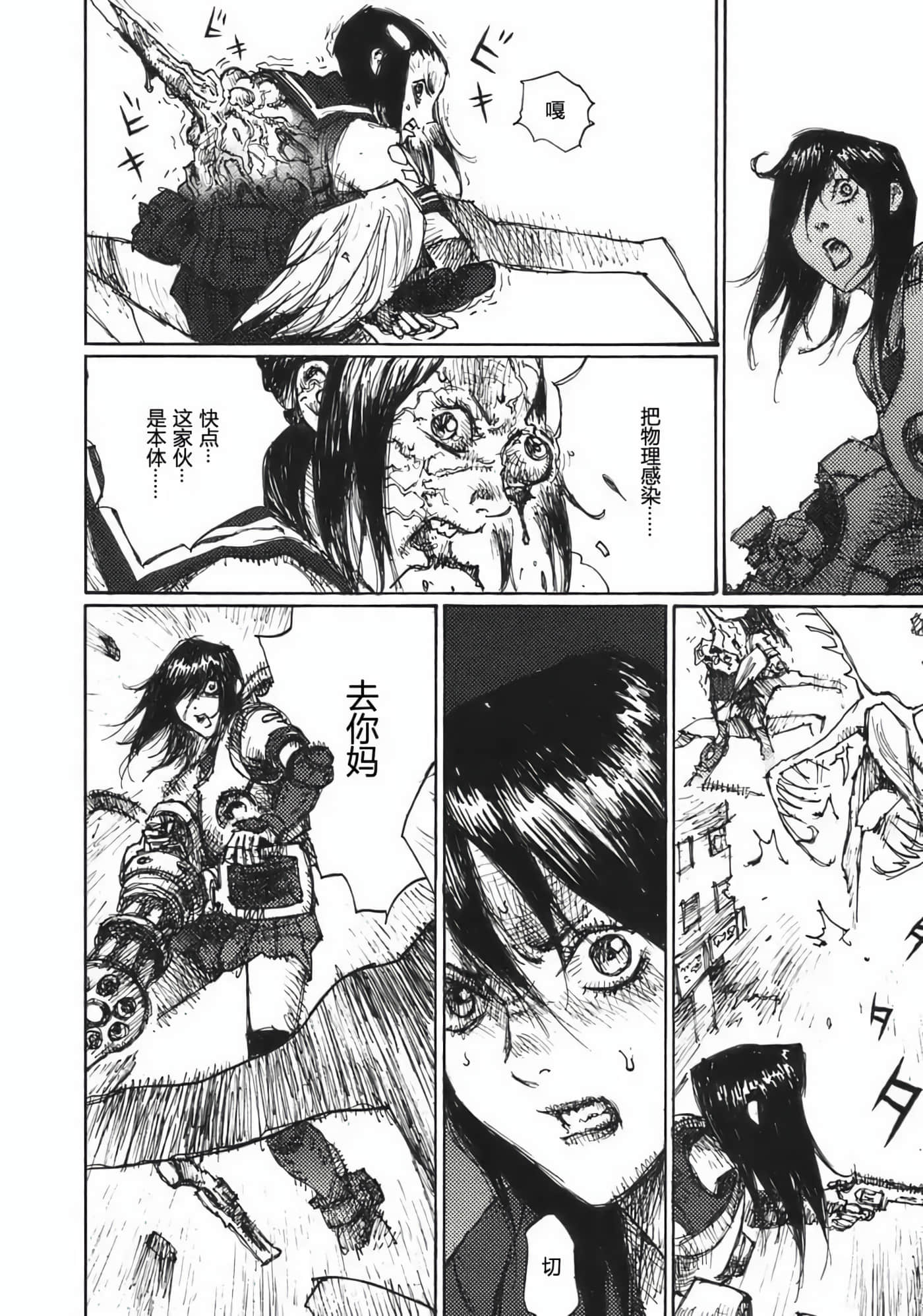 Page 48