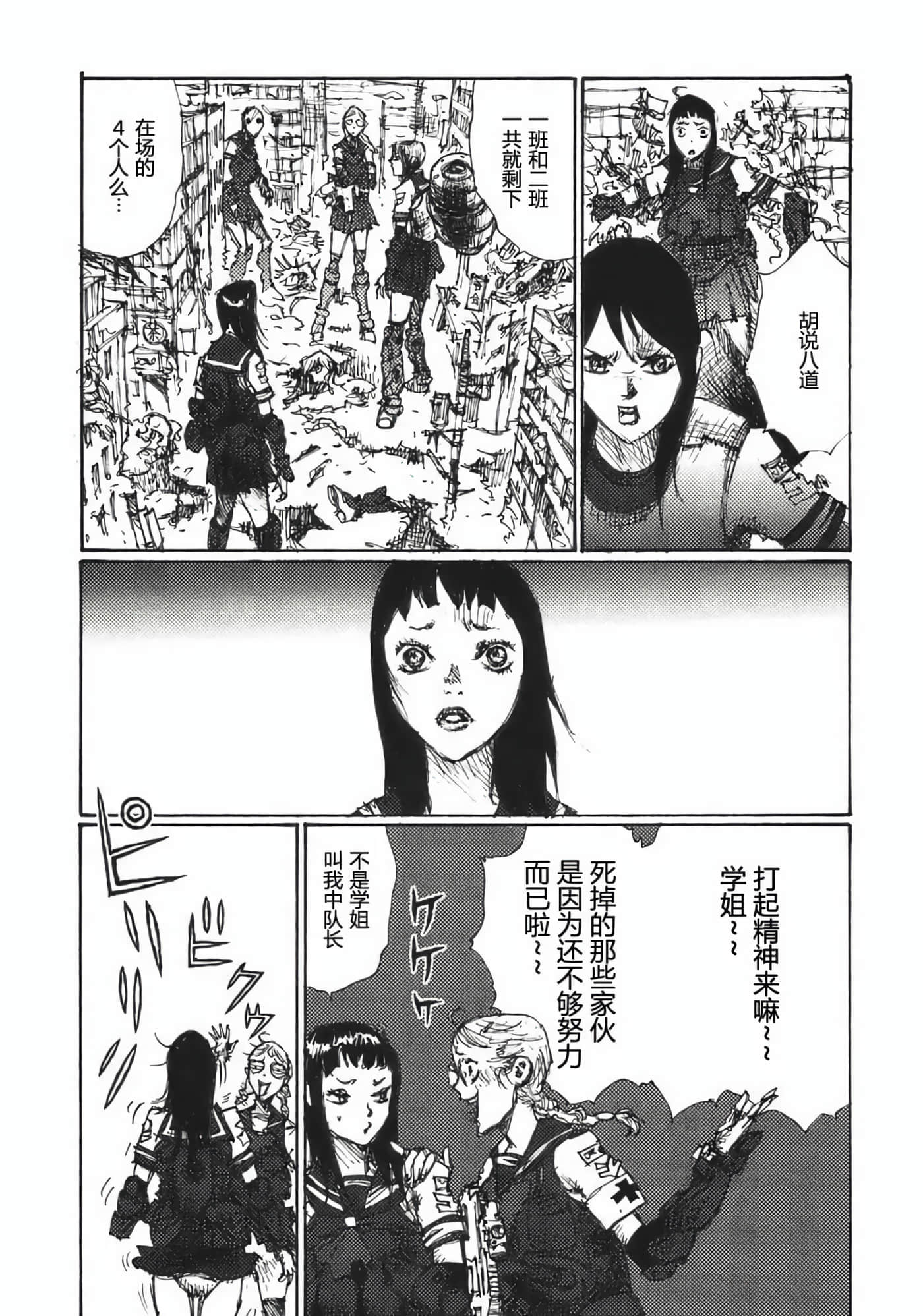Page 57