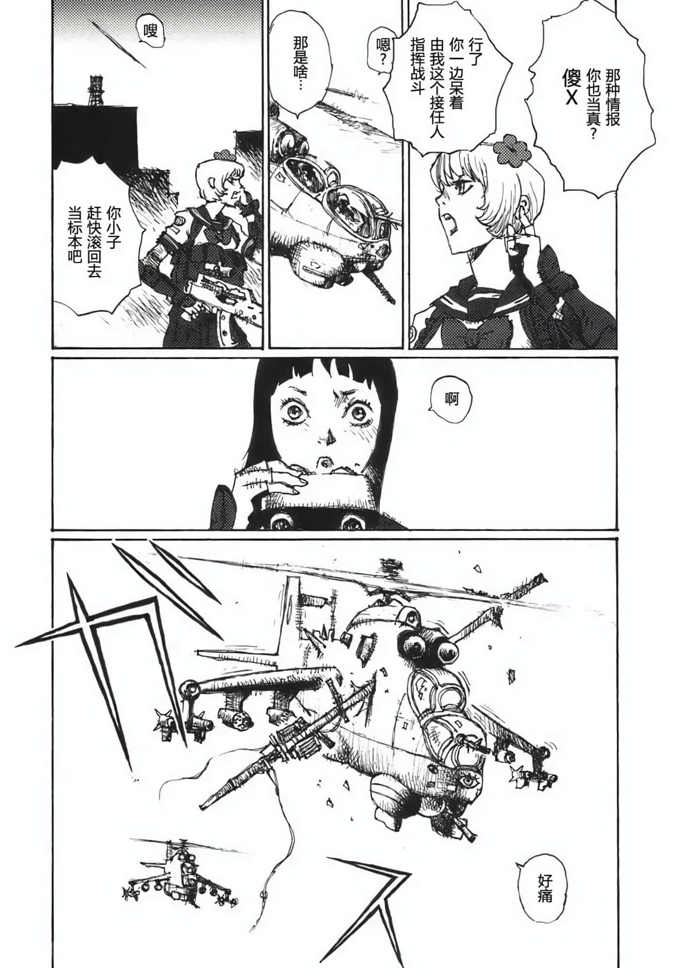 Page 64