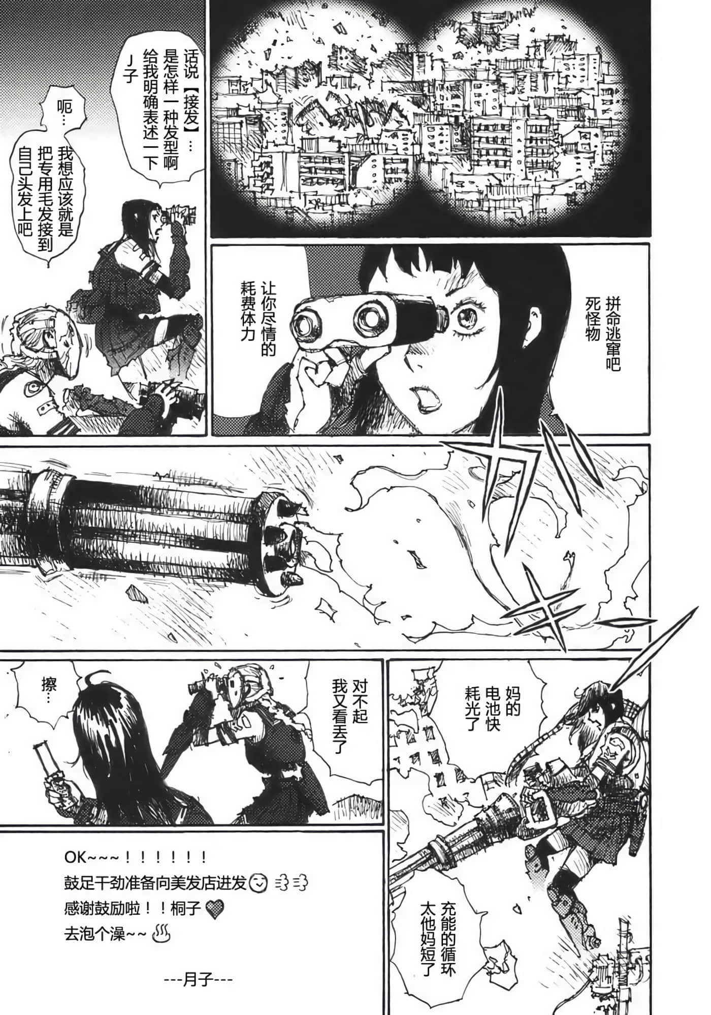 Page 79