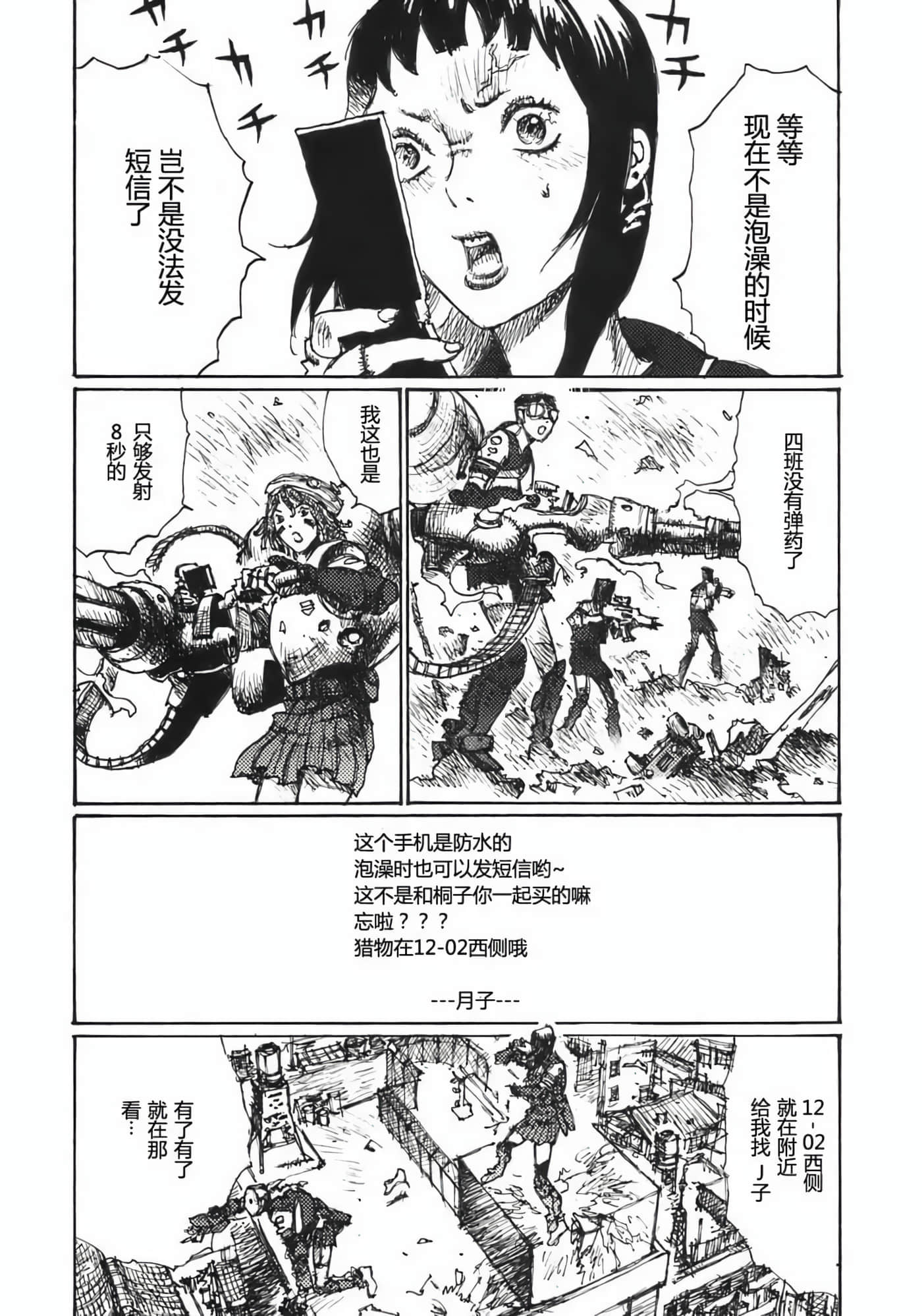Page 80