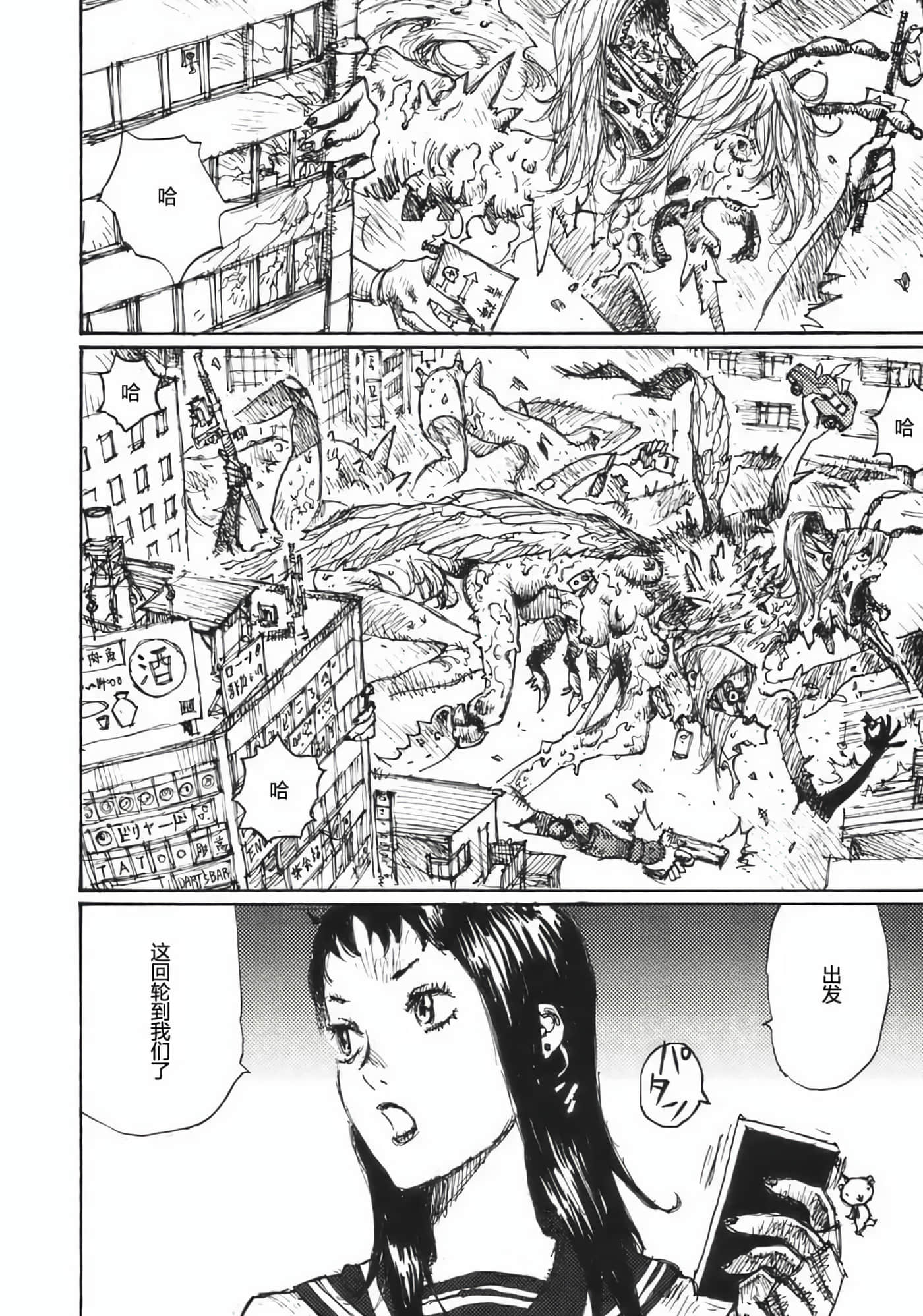 Page 84