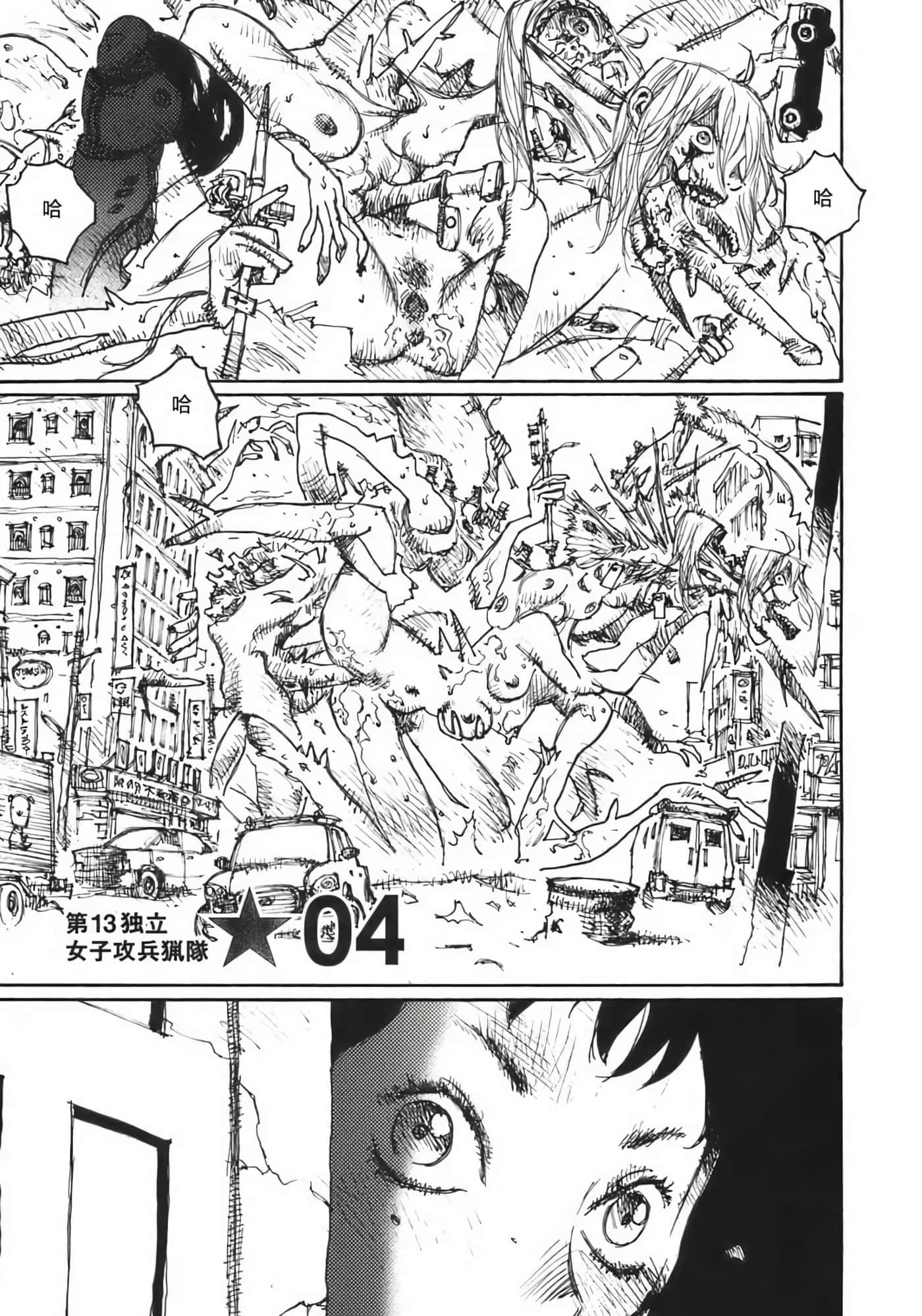 Page 85