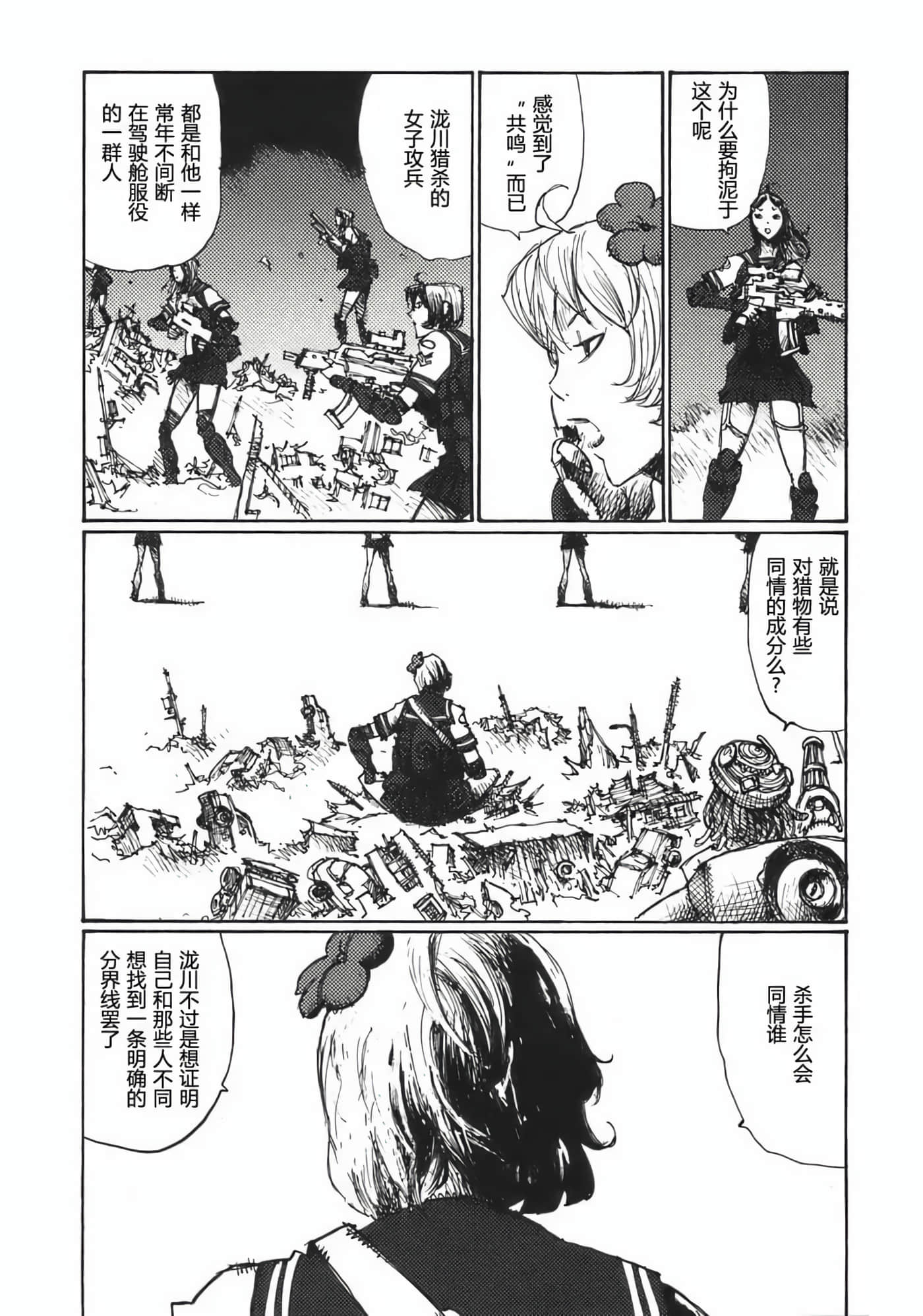 Page 89