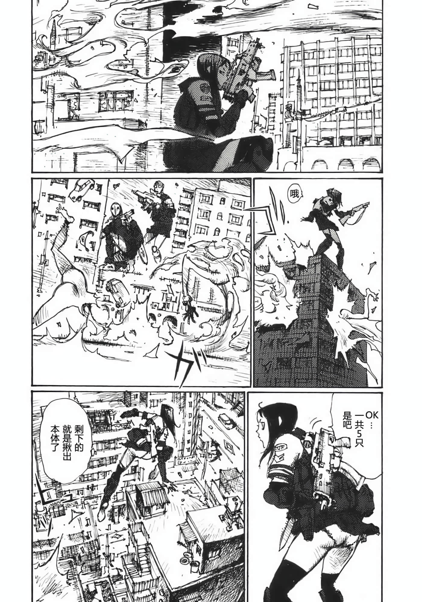 Page 96