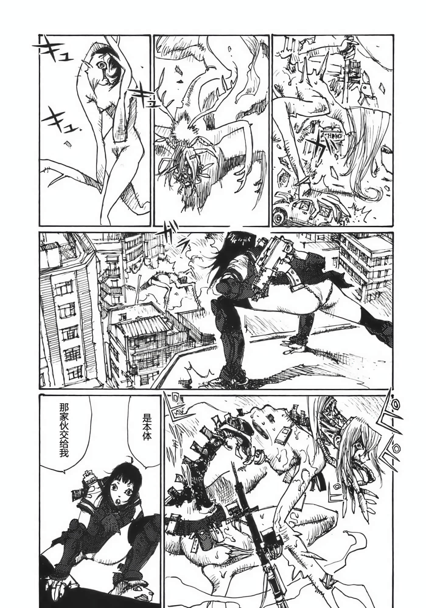 Page 97