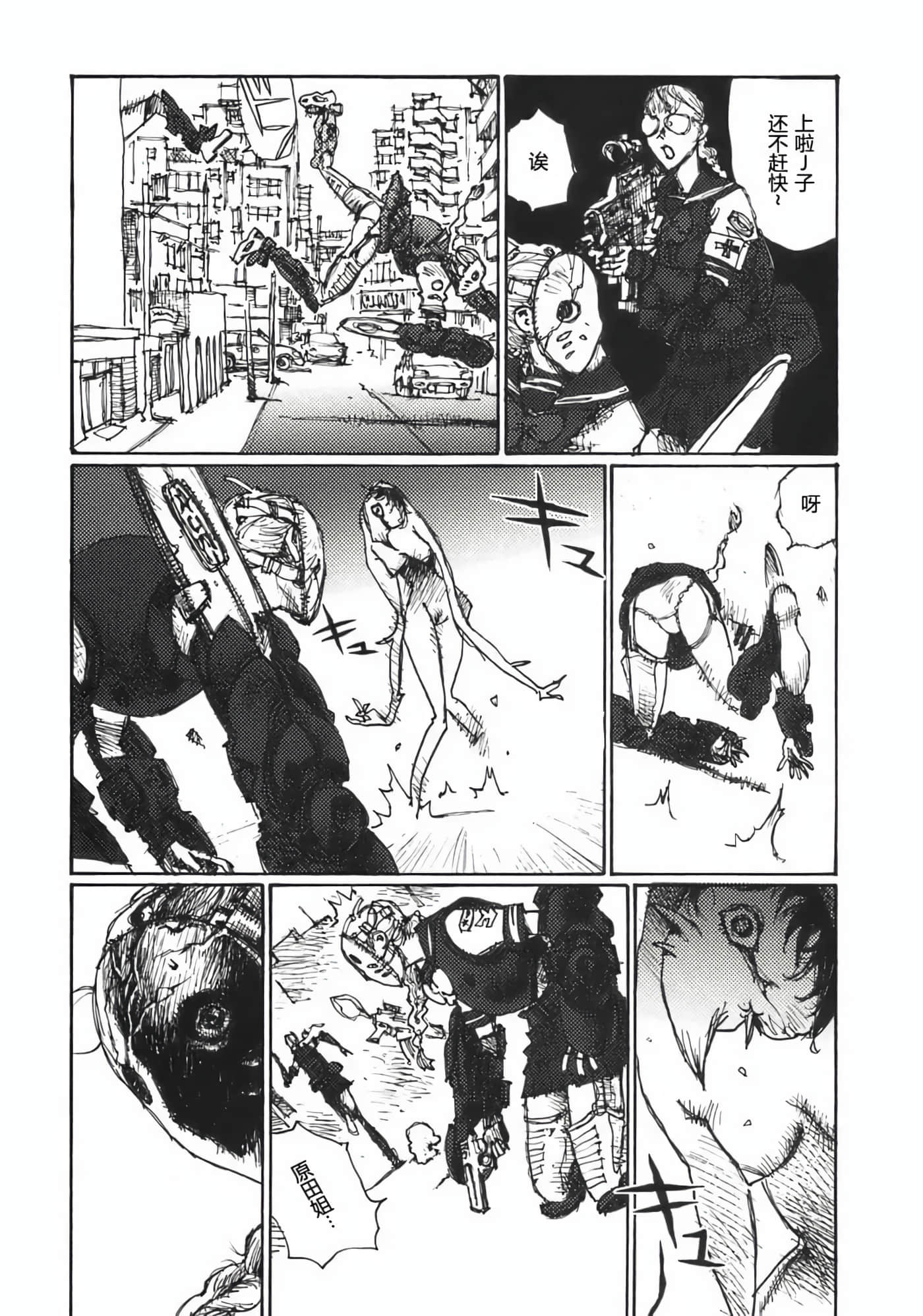 Page 98