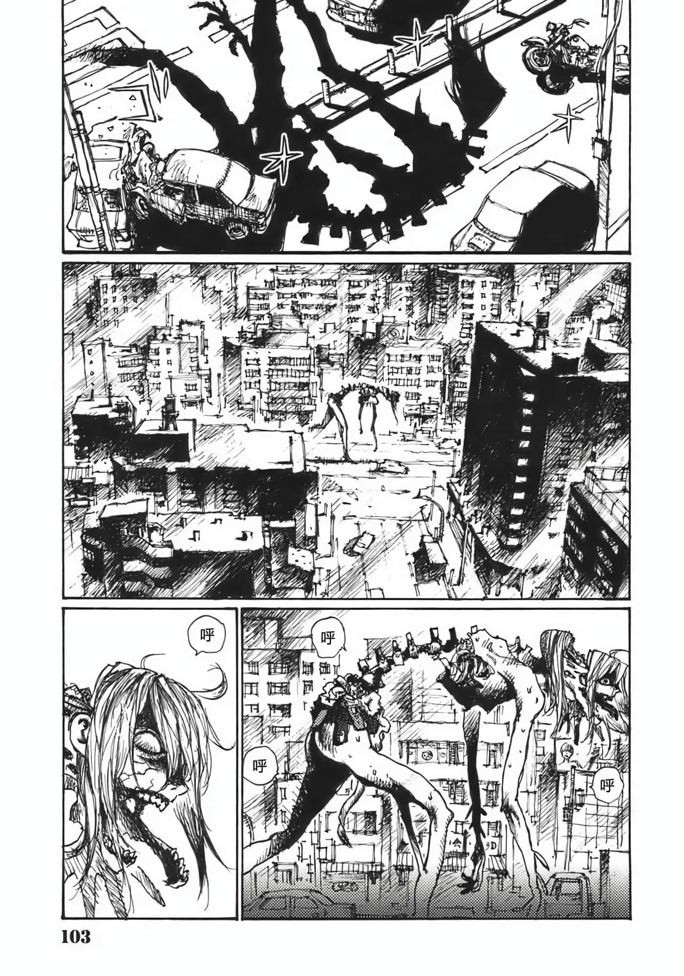 Page 105