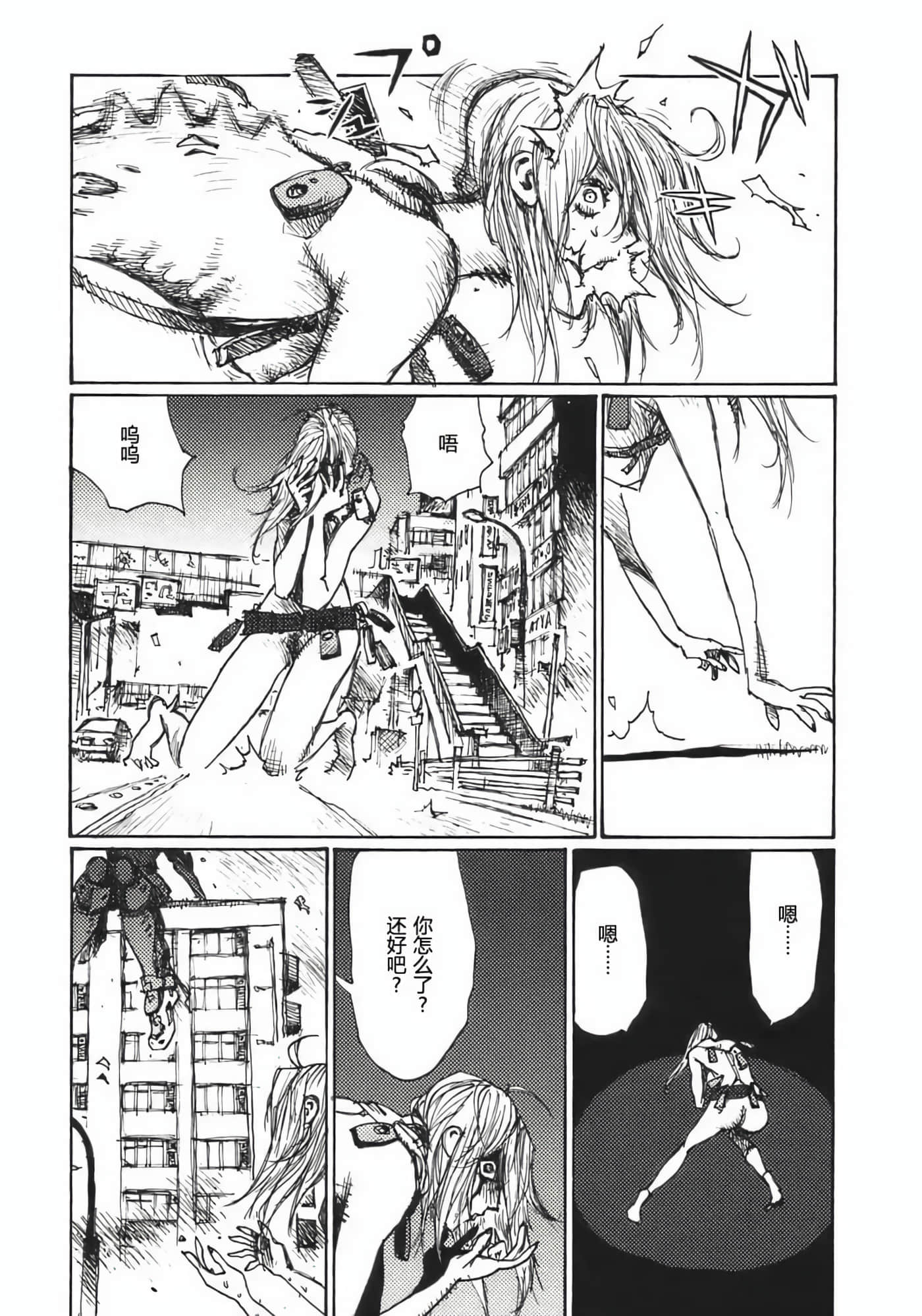 Page 106