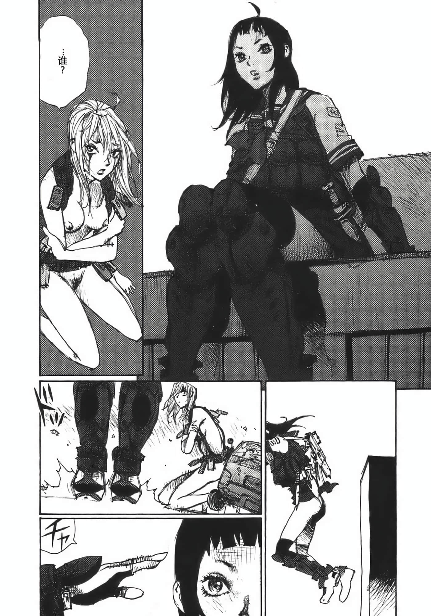 Page 107