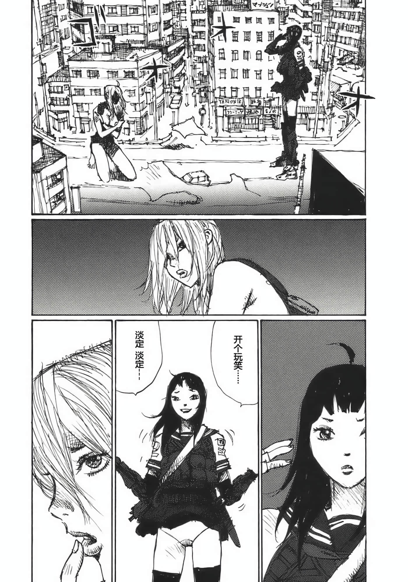 Page 110