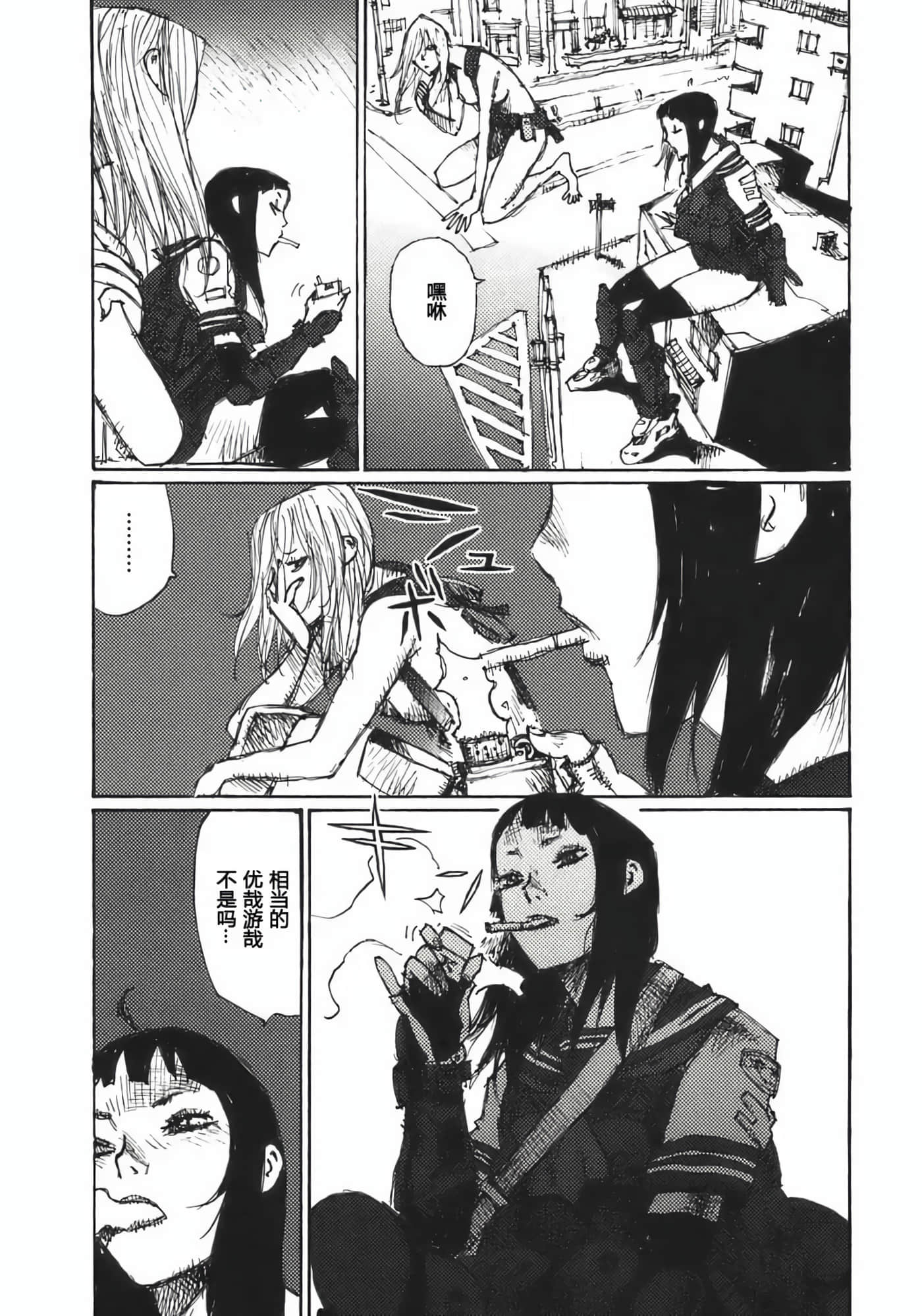 Page 111