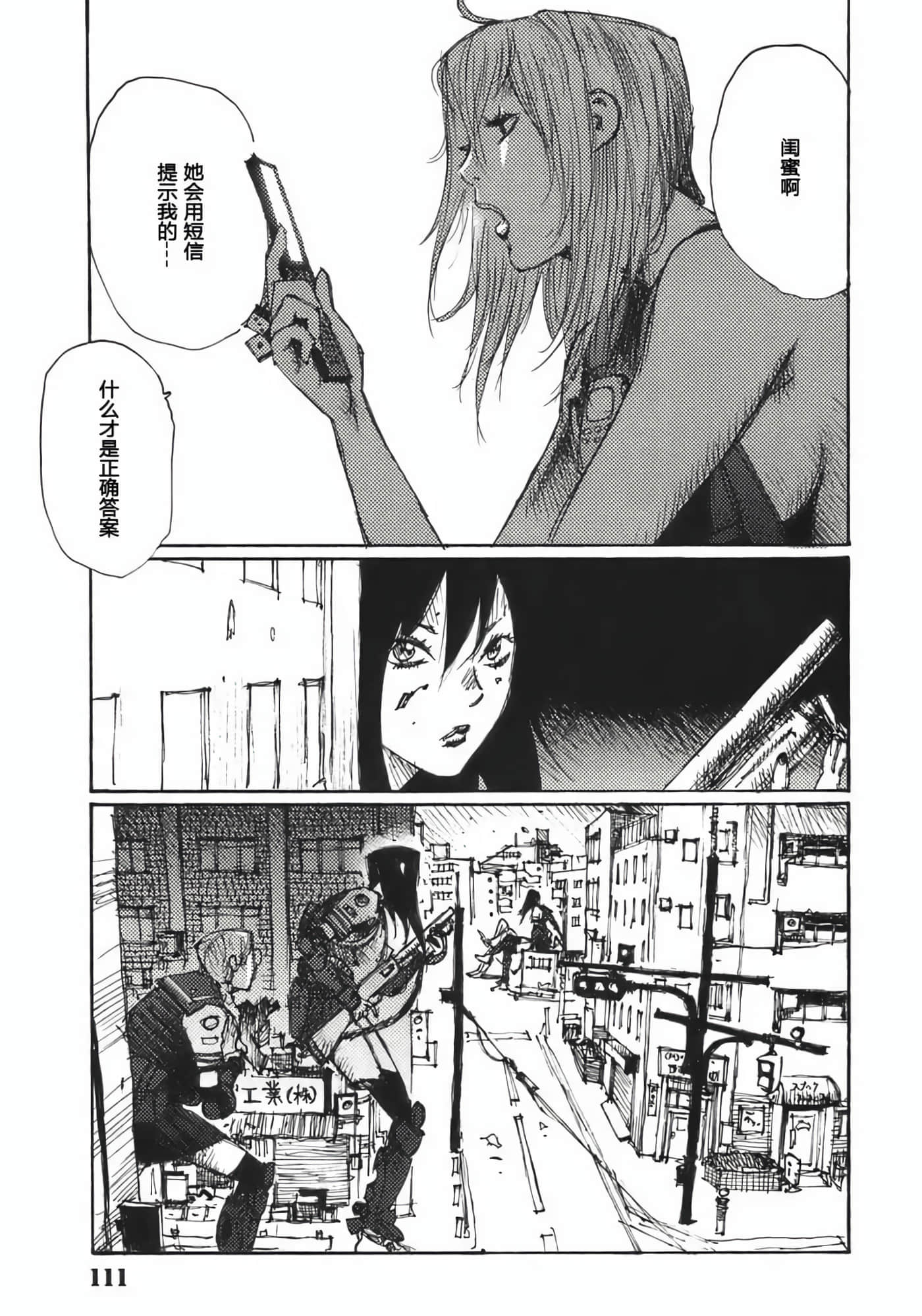 Page 113