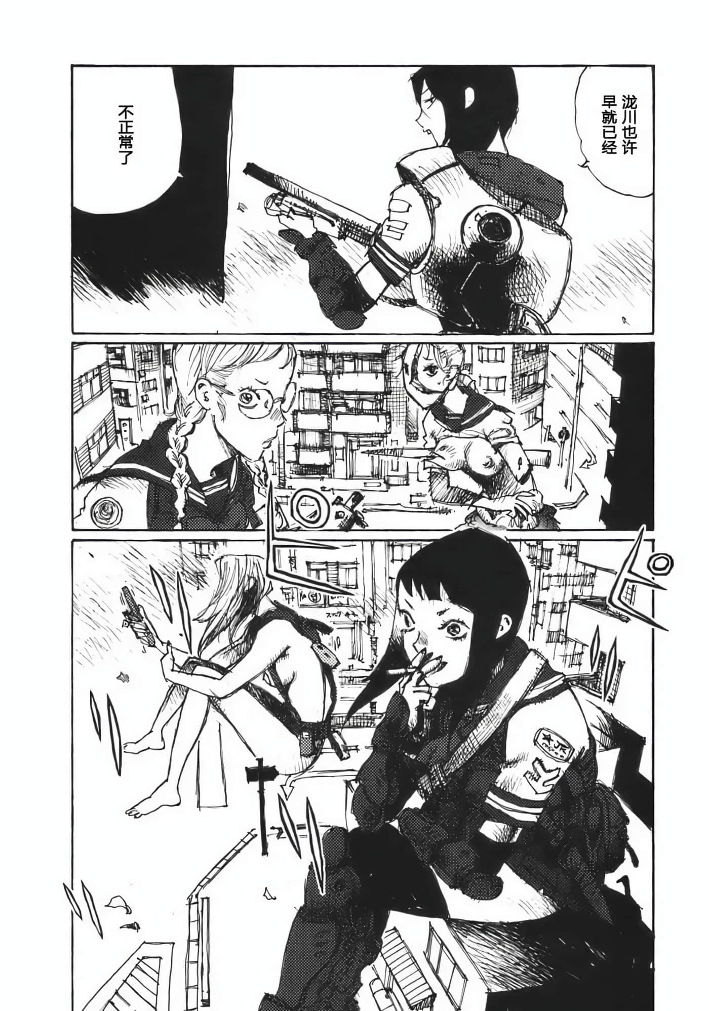 Page 115
