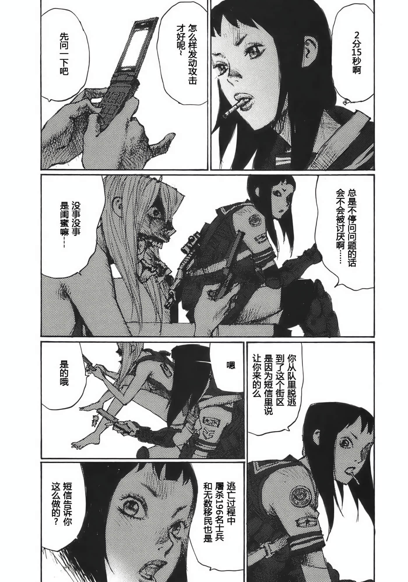 Page 117