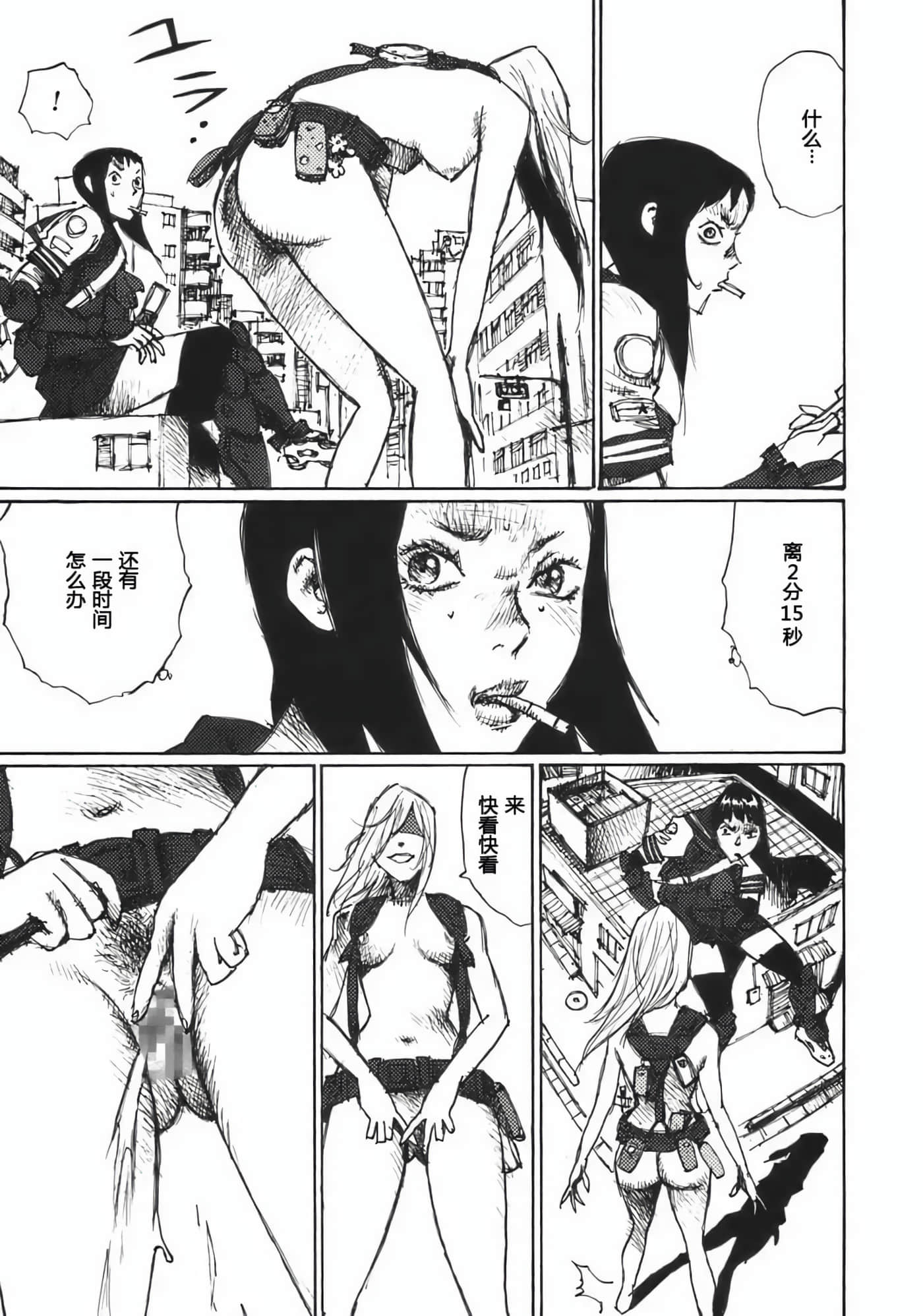 Page 119