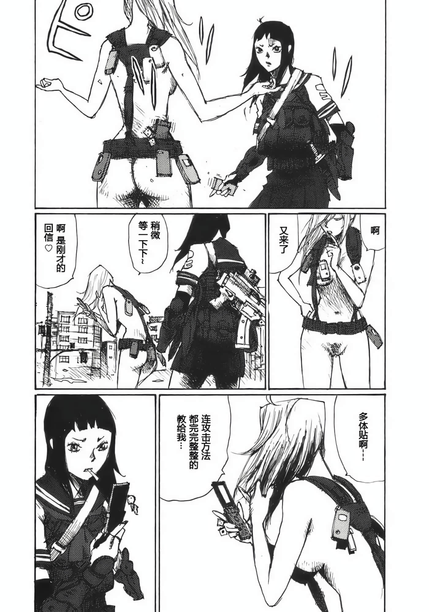 Page 122