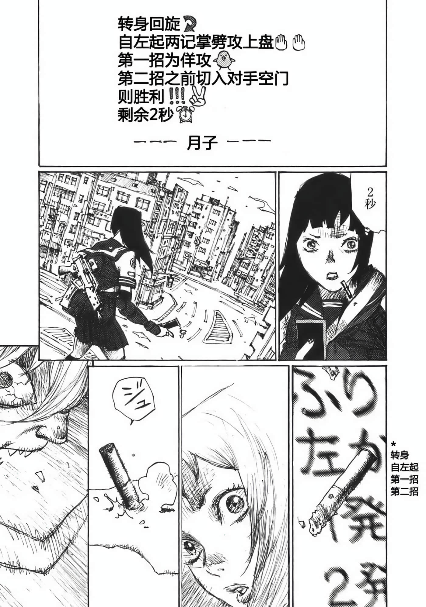 Page 123