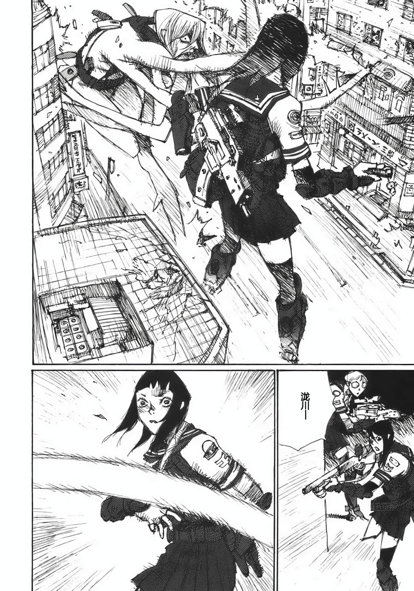 Page 124