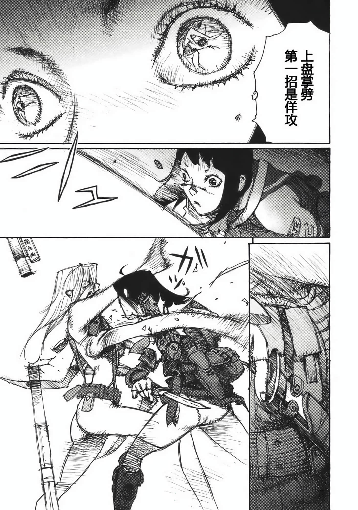 Page 125
