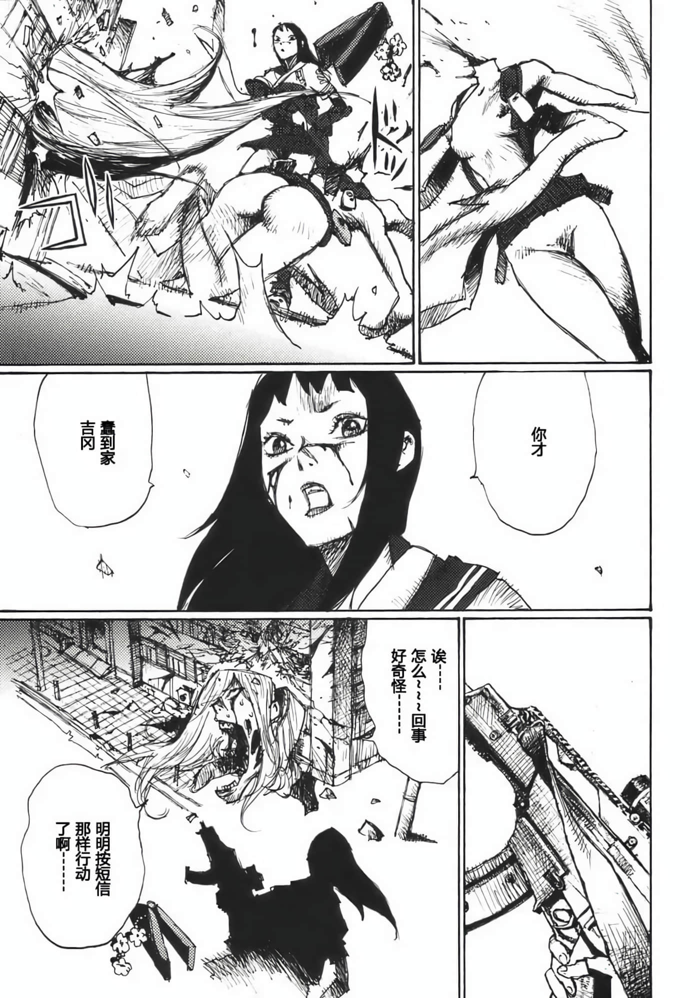 Page 127