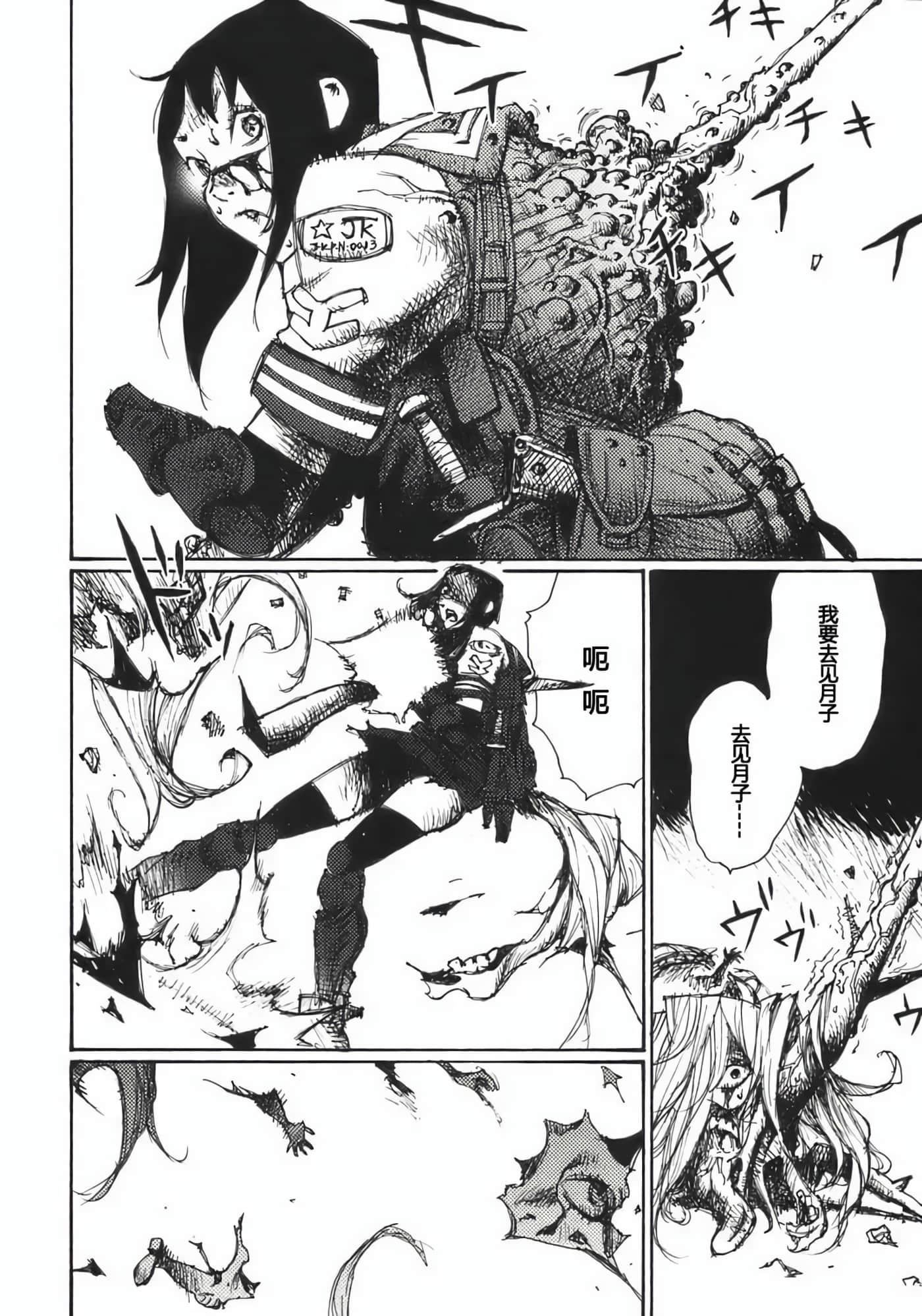 Page 130