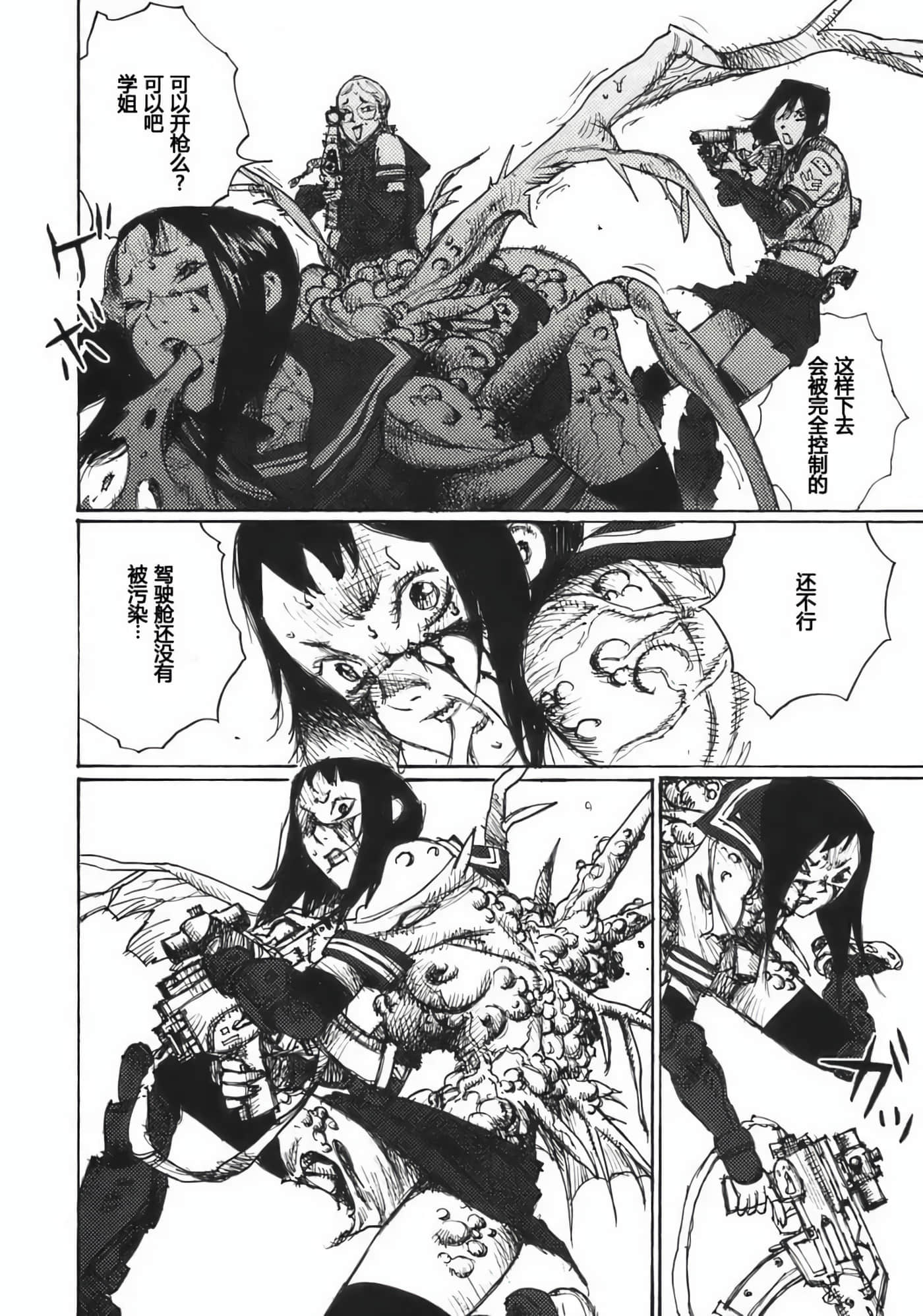 Page 132