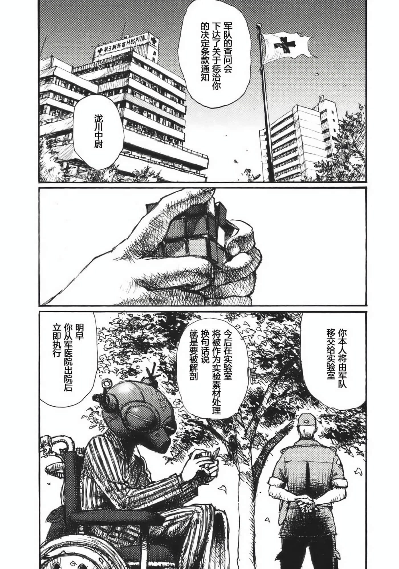 Page 139