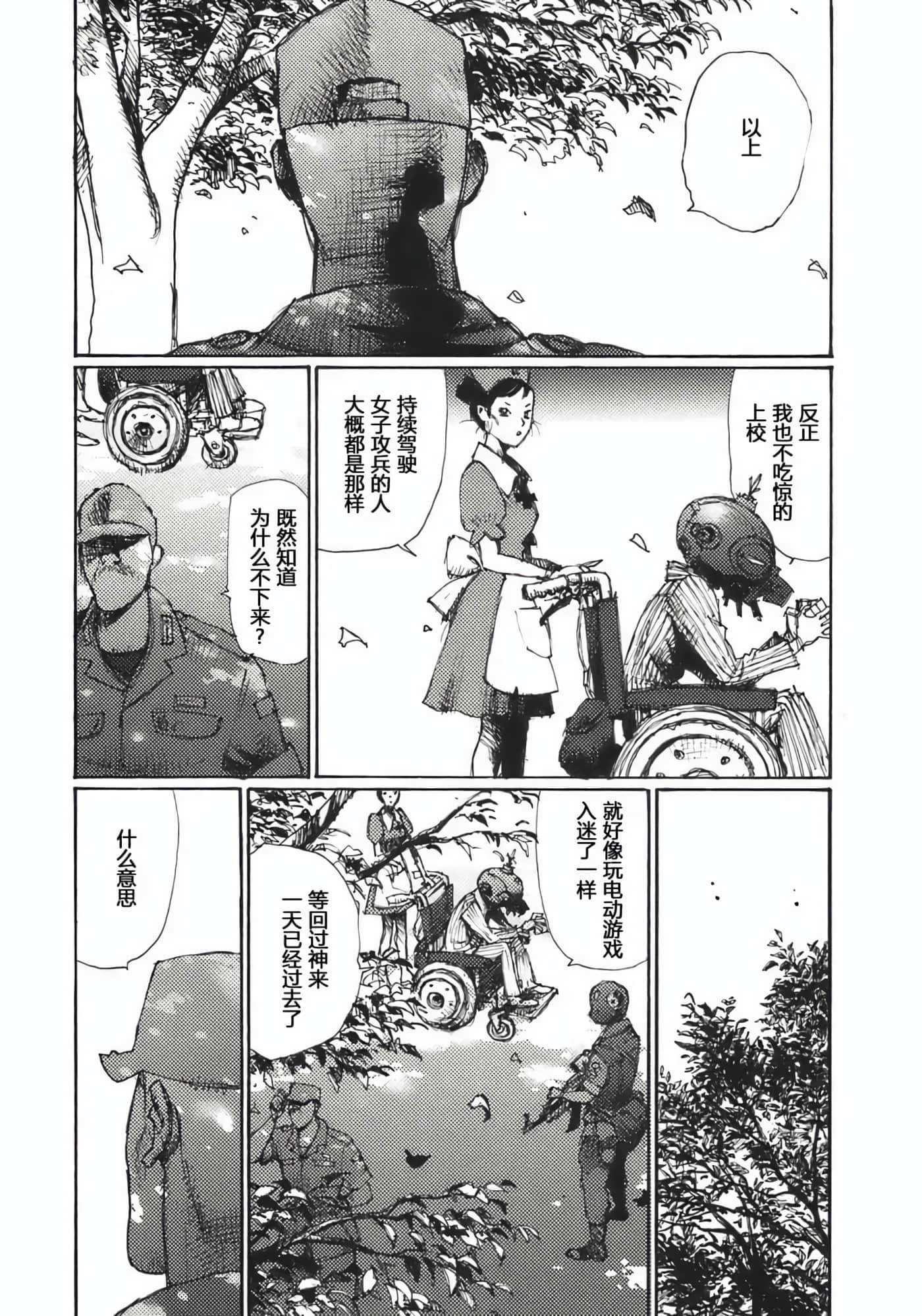 Page 140