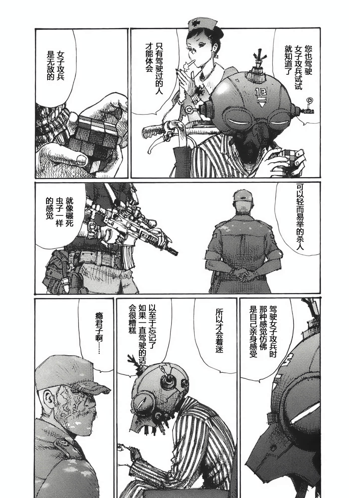 Page 141