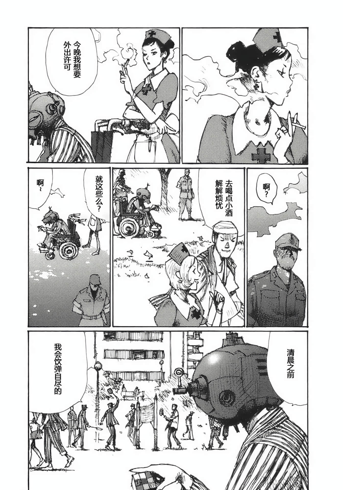 Page 142