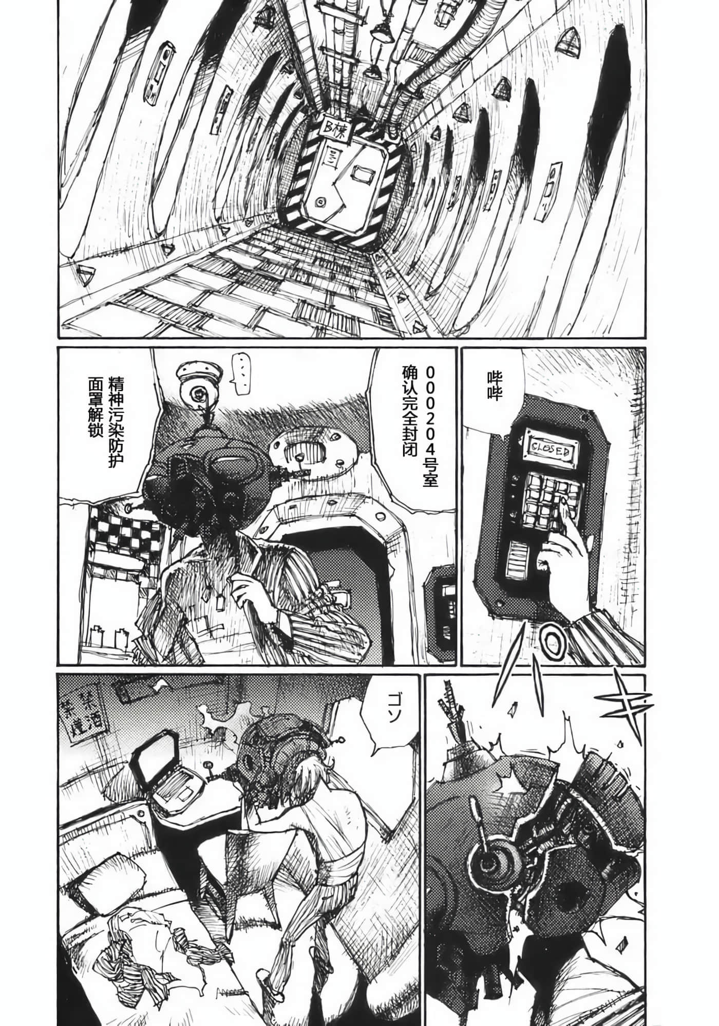 Page 144