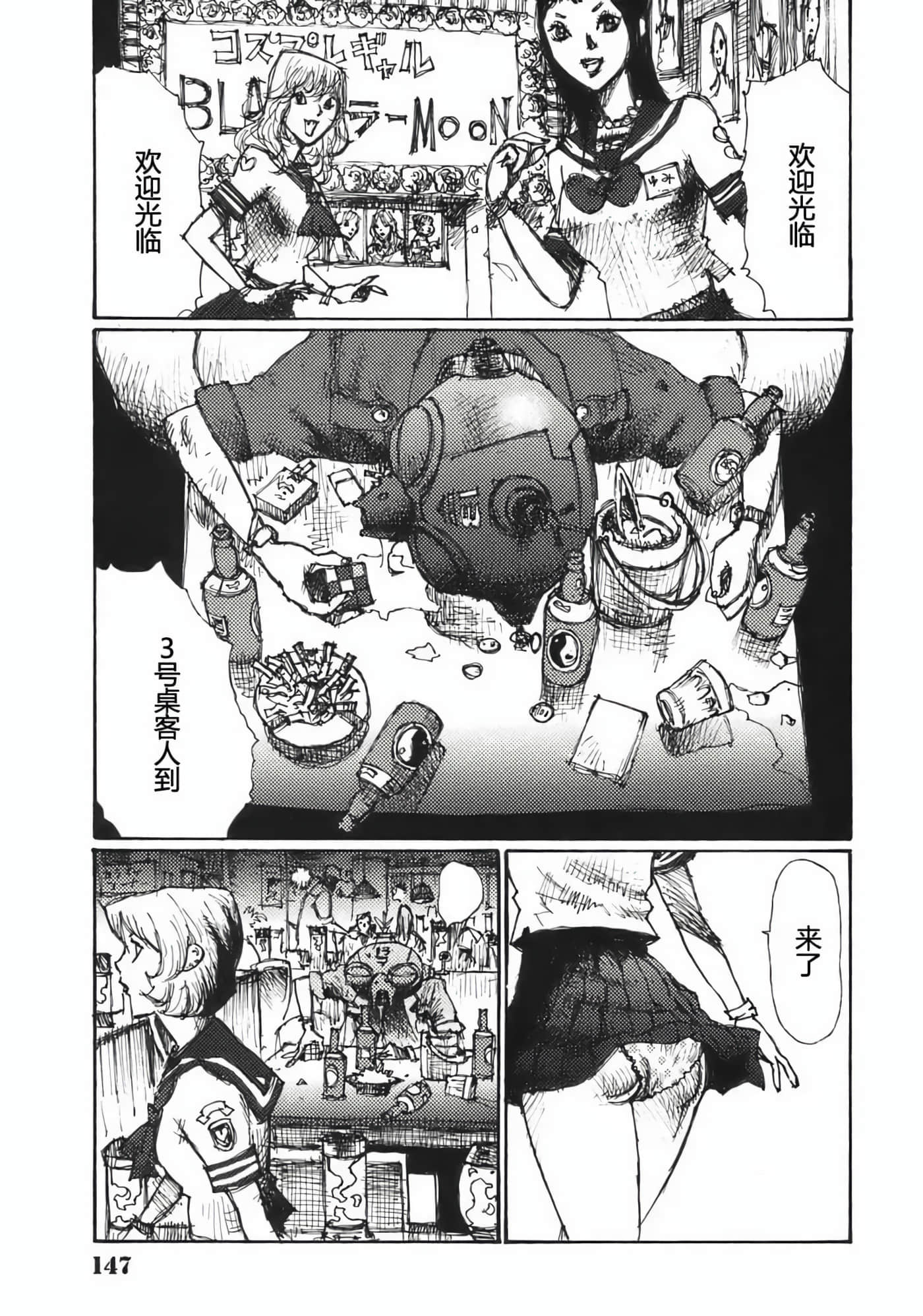Page 149