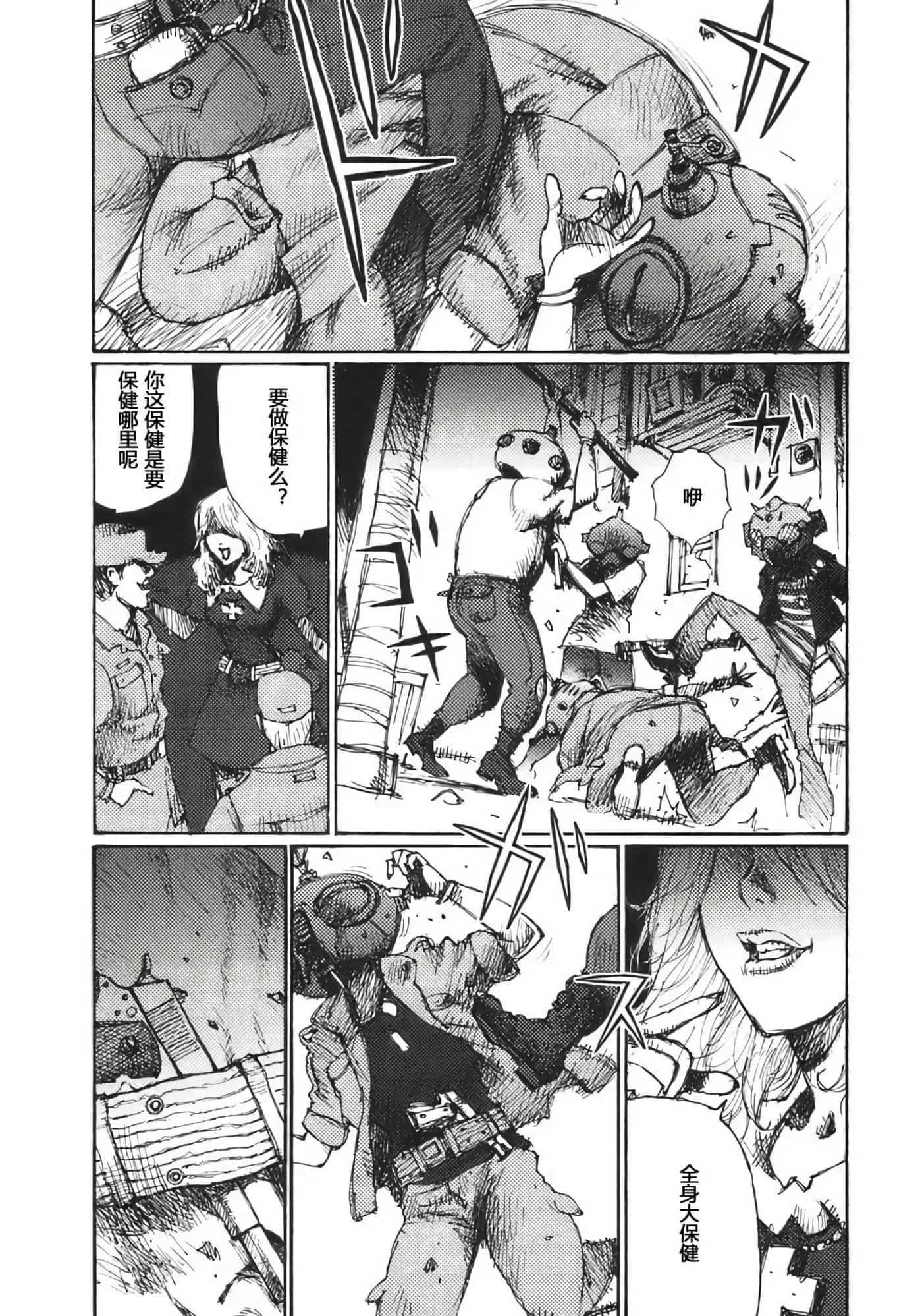Page 155
