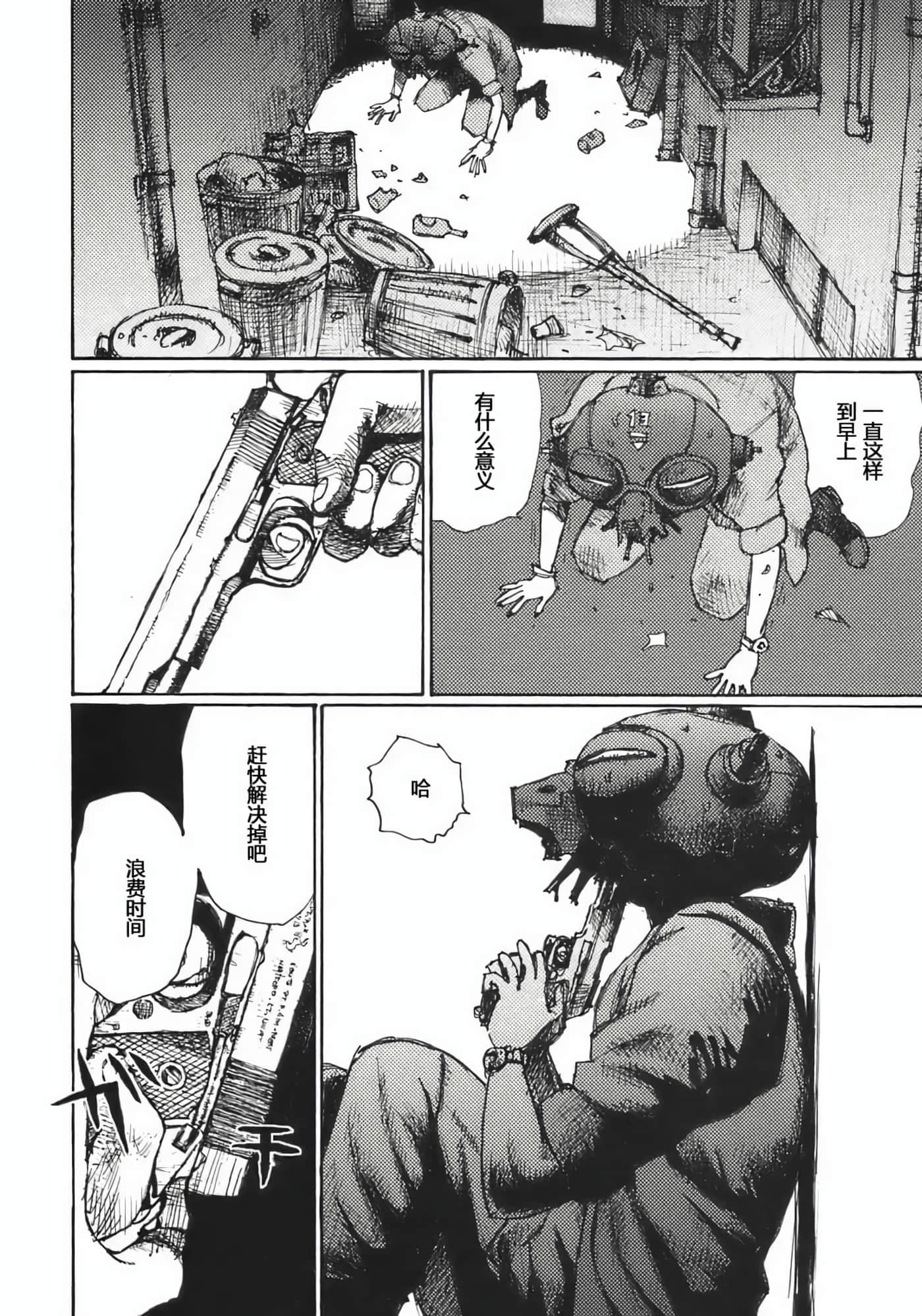 Page 158
