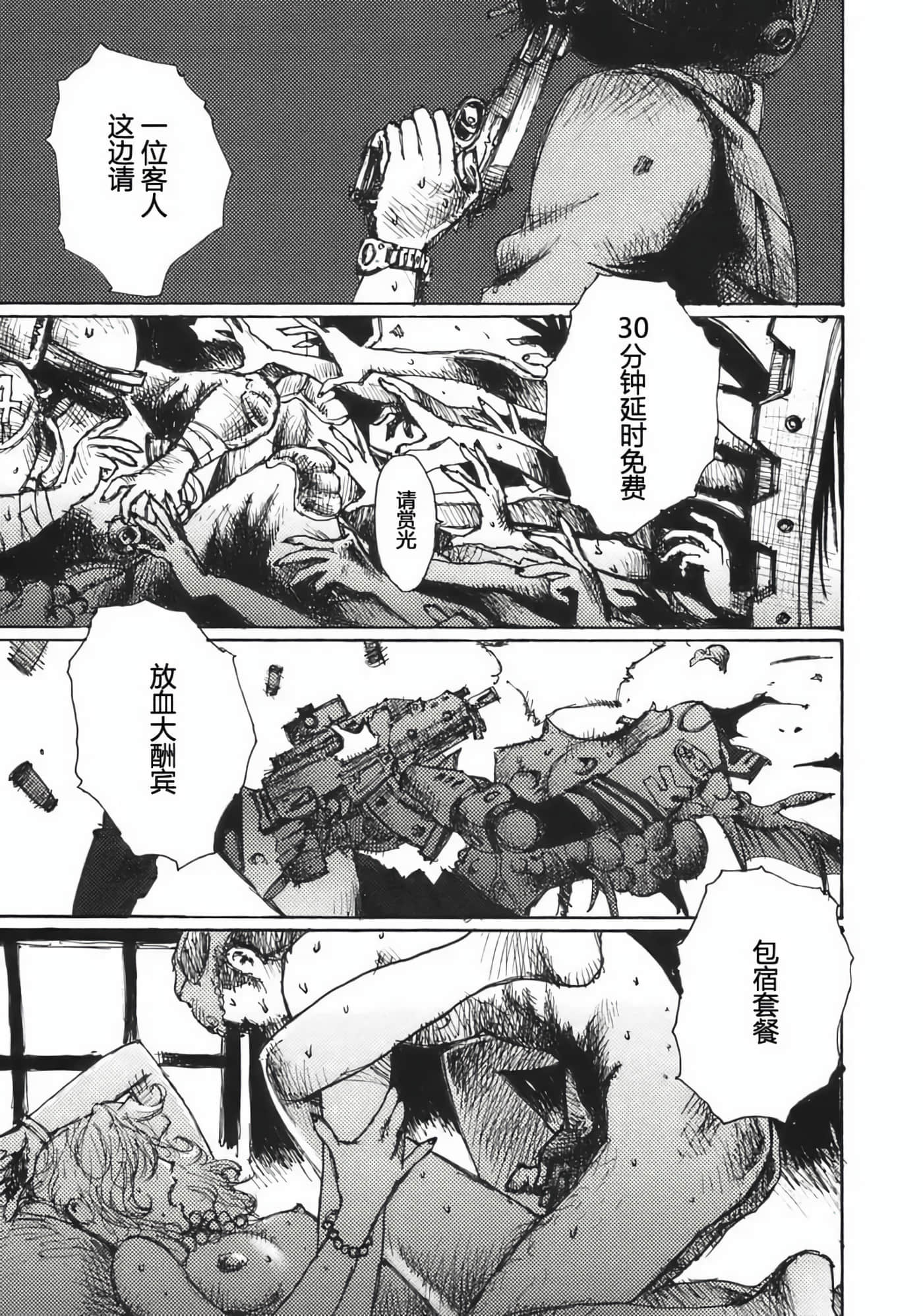 Page 159