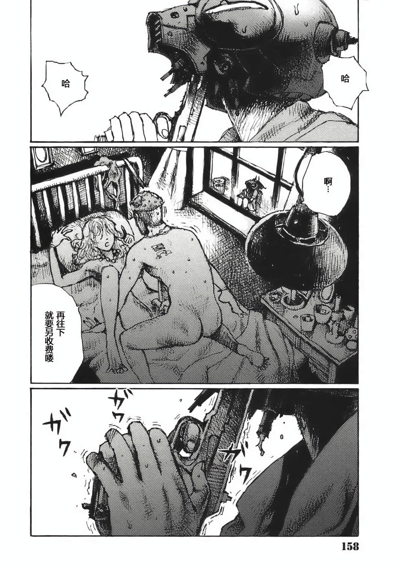 Page 160