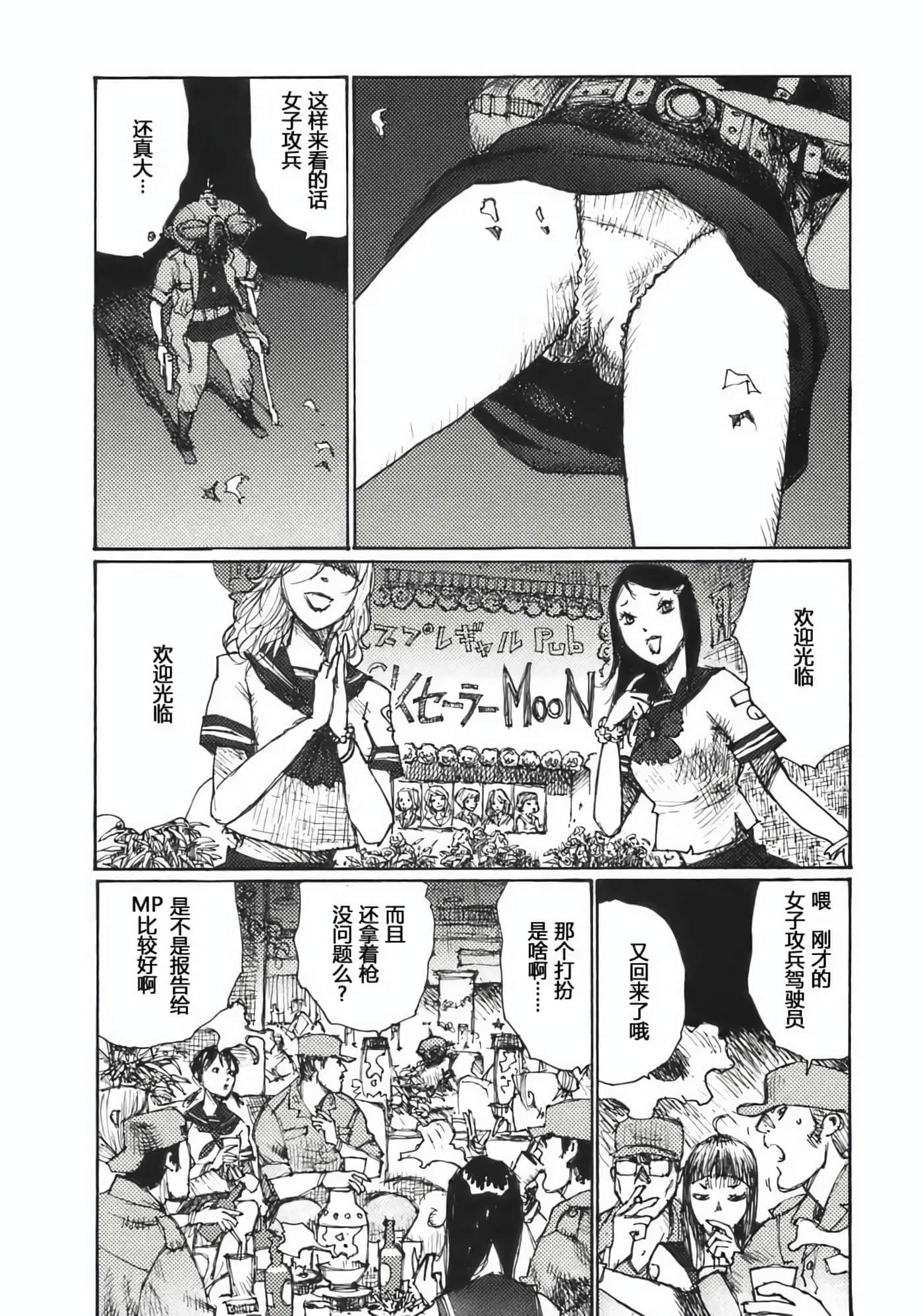 Page 163